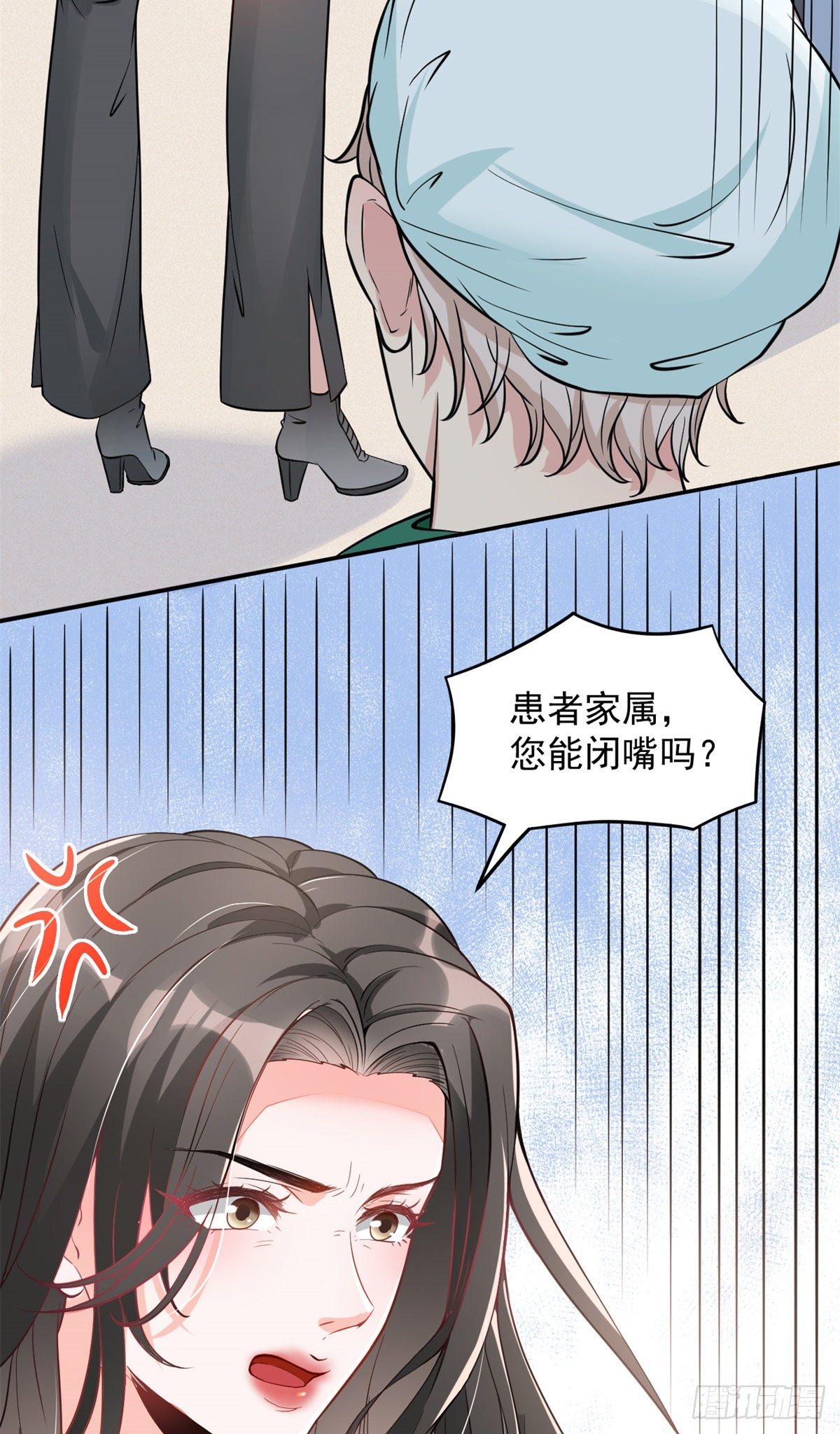 02 接入网游戏统(1/2)-第4话