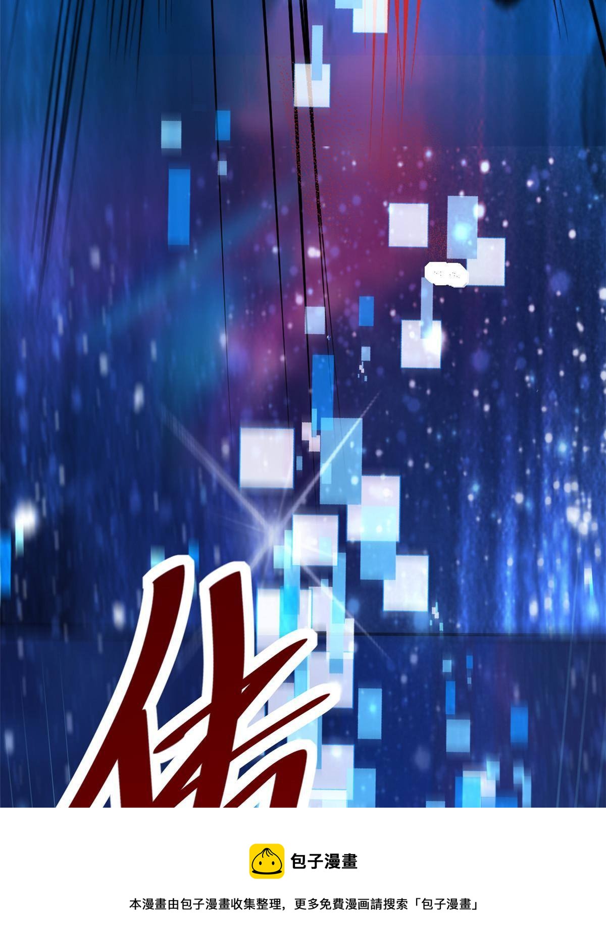 30 MVP！十五连杀！(1/2)-第32话