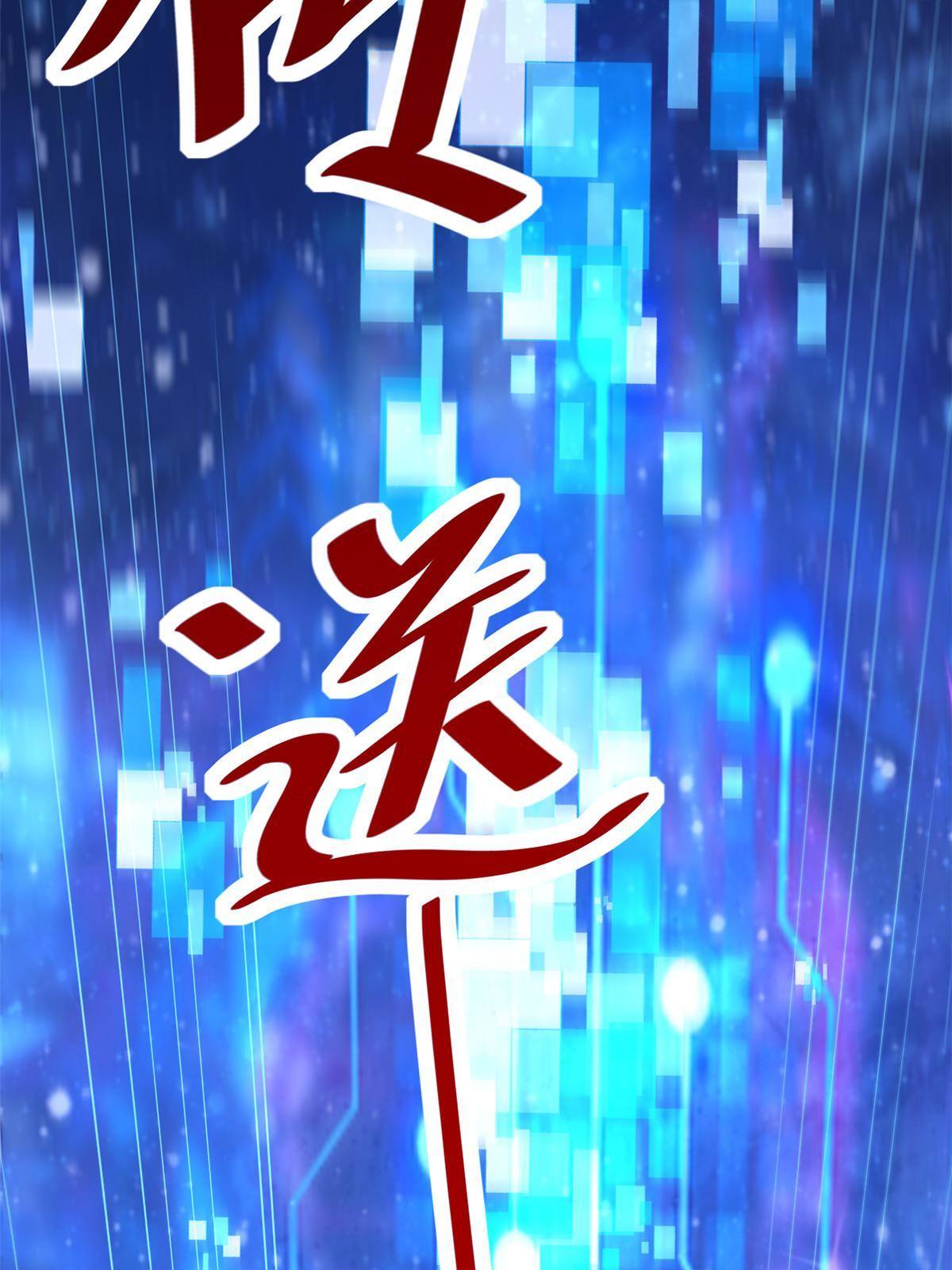 30 MVP！十五连杀！(1/2)-第32话