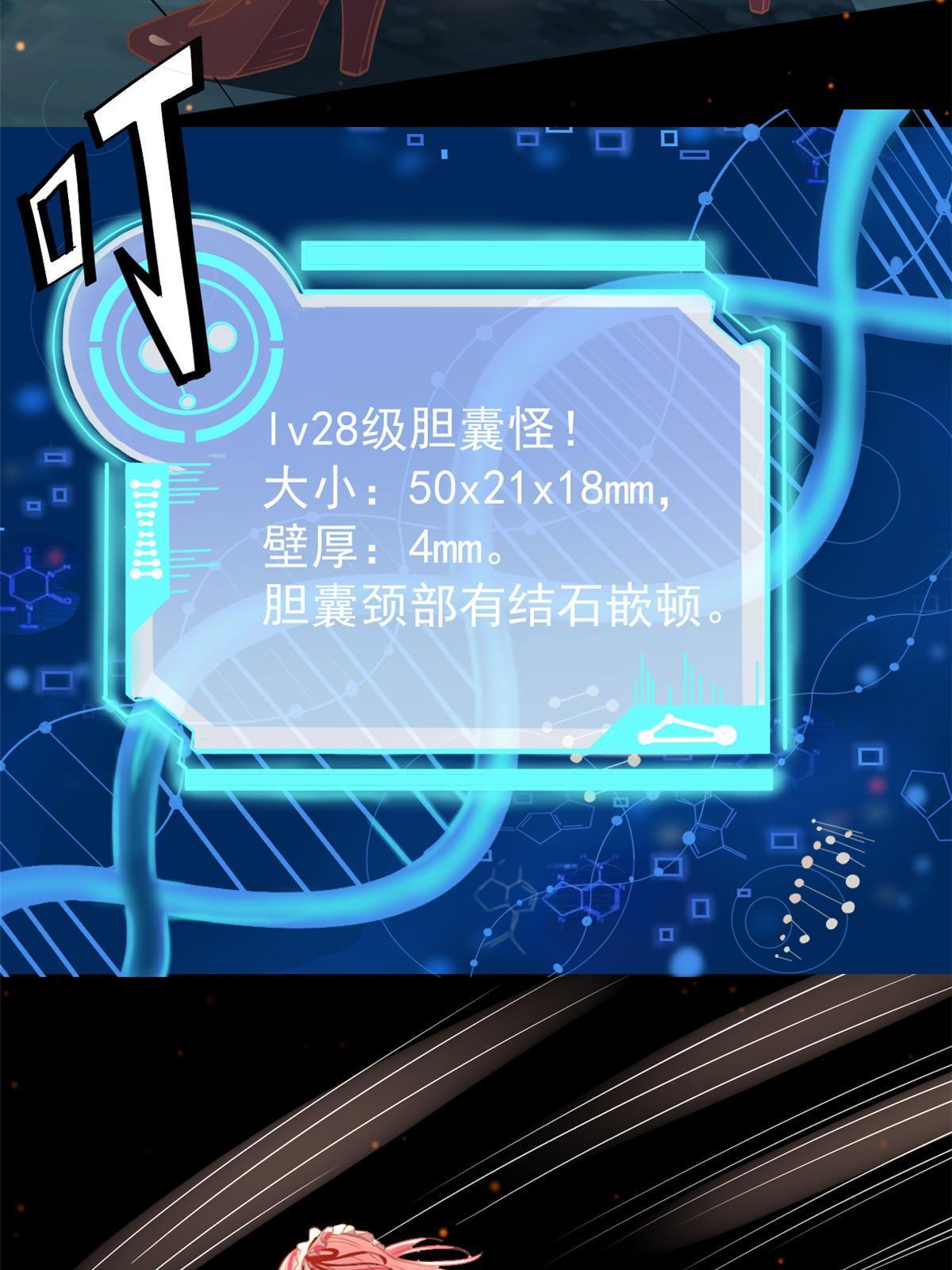 30 MVP！十五连杀！(1/2)-第32话