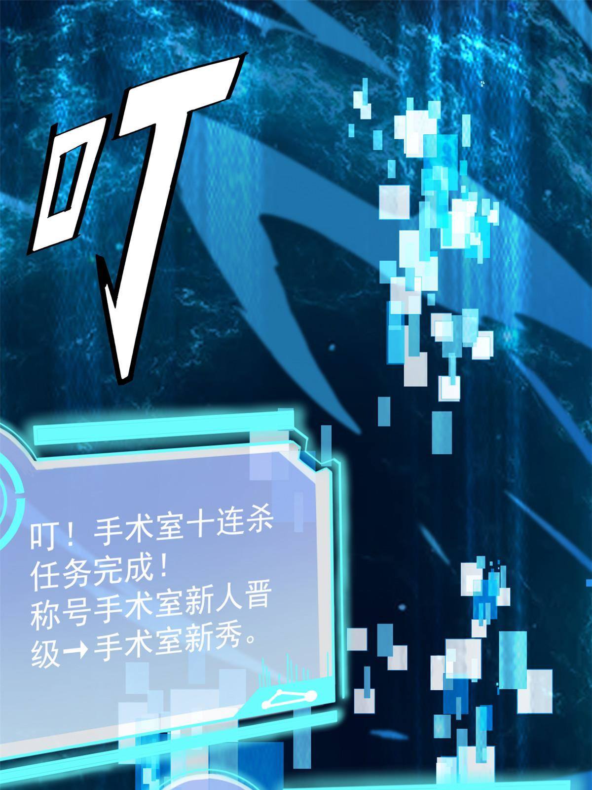 30 MVP！十五连杀！(1/2)-第32话