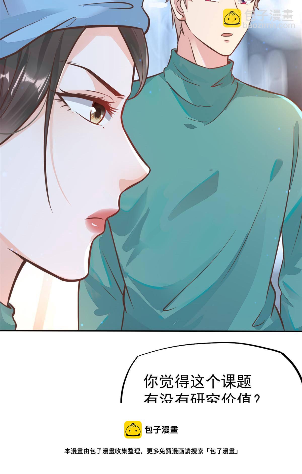 30 MVP！十五连杀！(1/2)-第32话