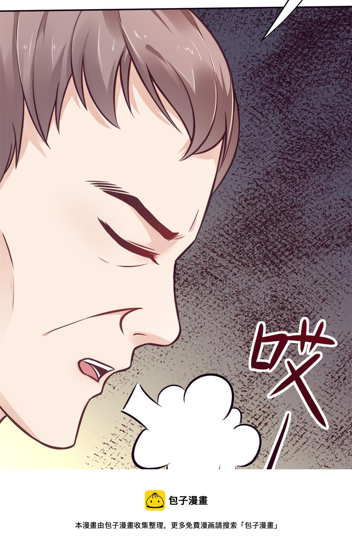 34 陈氏术式(1/2)-第36话
