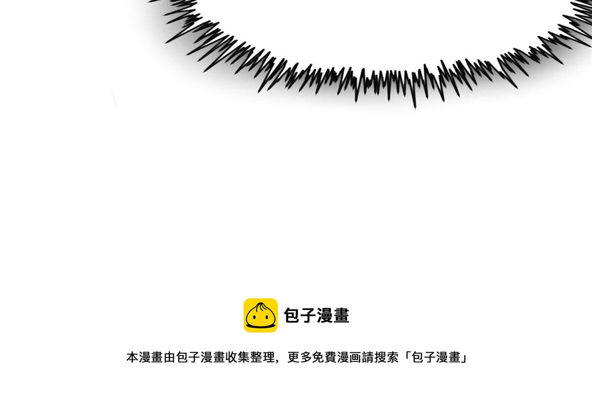 34 陈氏术式(1/2)-第36话