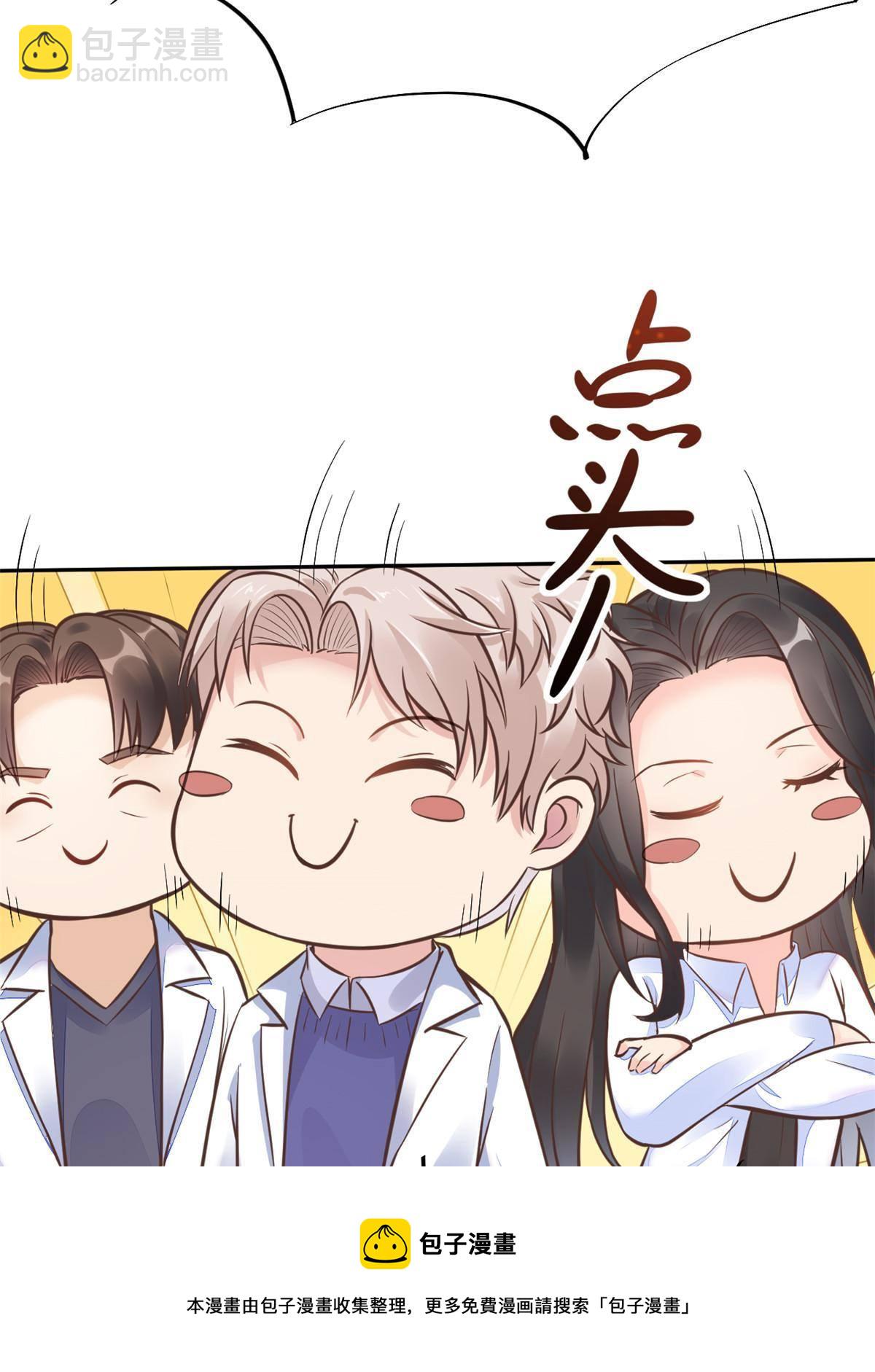 34 陈氏术式(1/2)-第36话