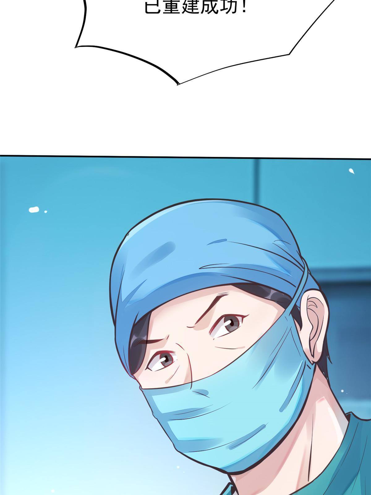 36 美女医生的暗示(1/2)-第38话