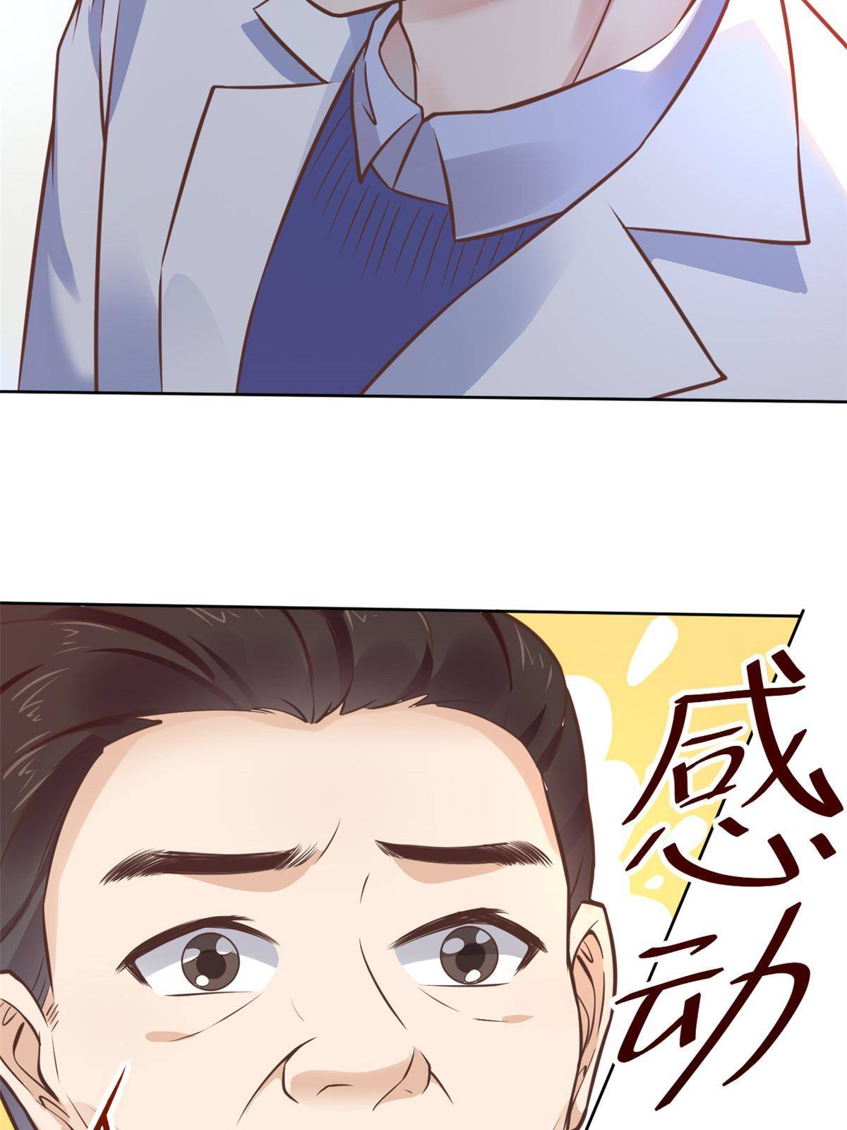 36 美女医生的暗示(1/2)-第38话