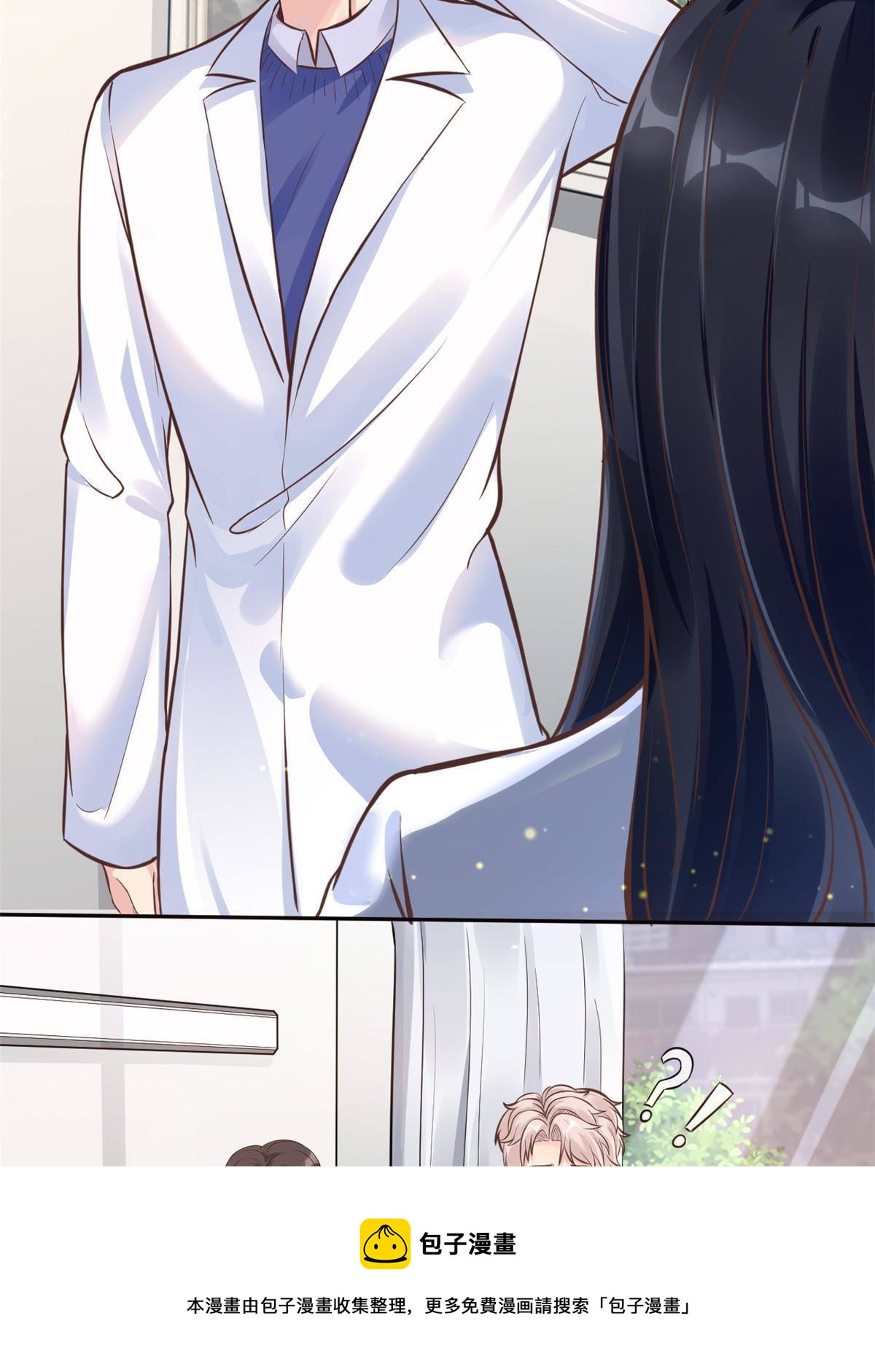36 美女医生的暗示(1/2)-第38话