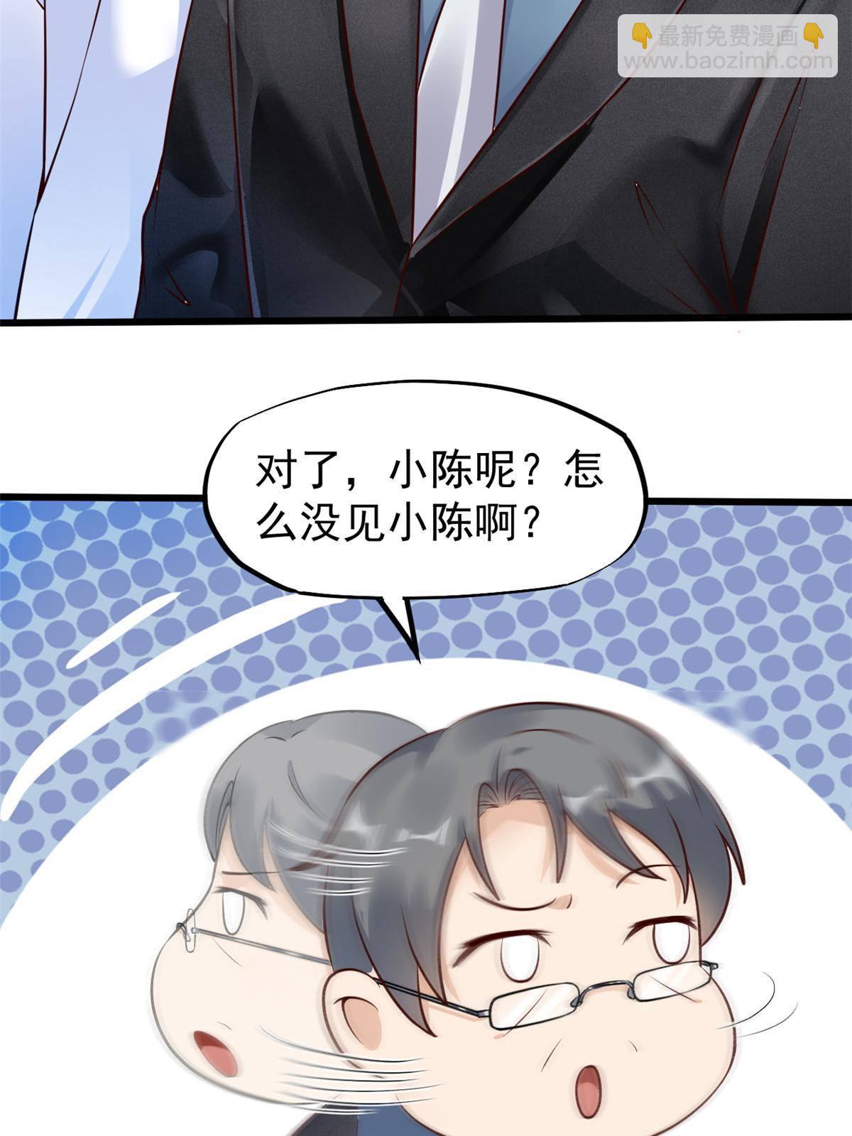 36 美女医生的暗示(1/2)-第38话