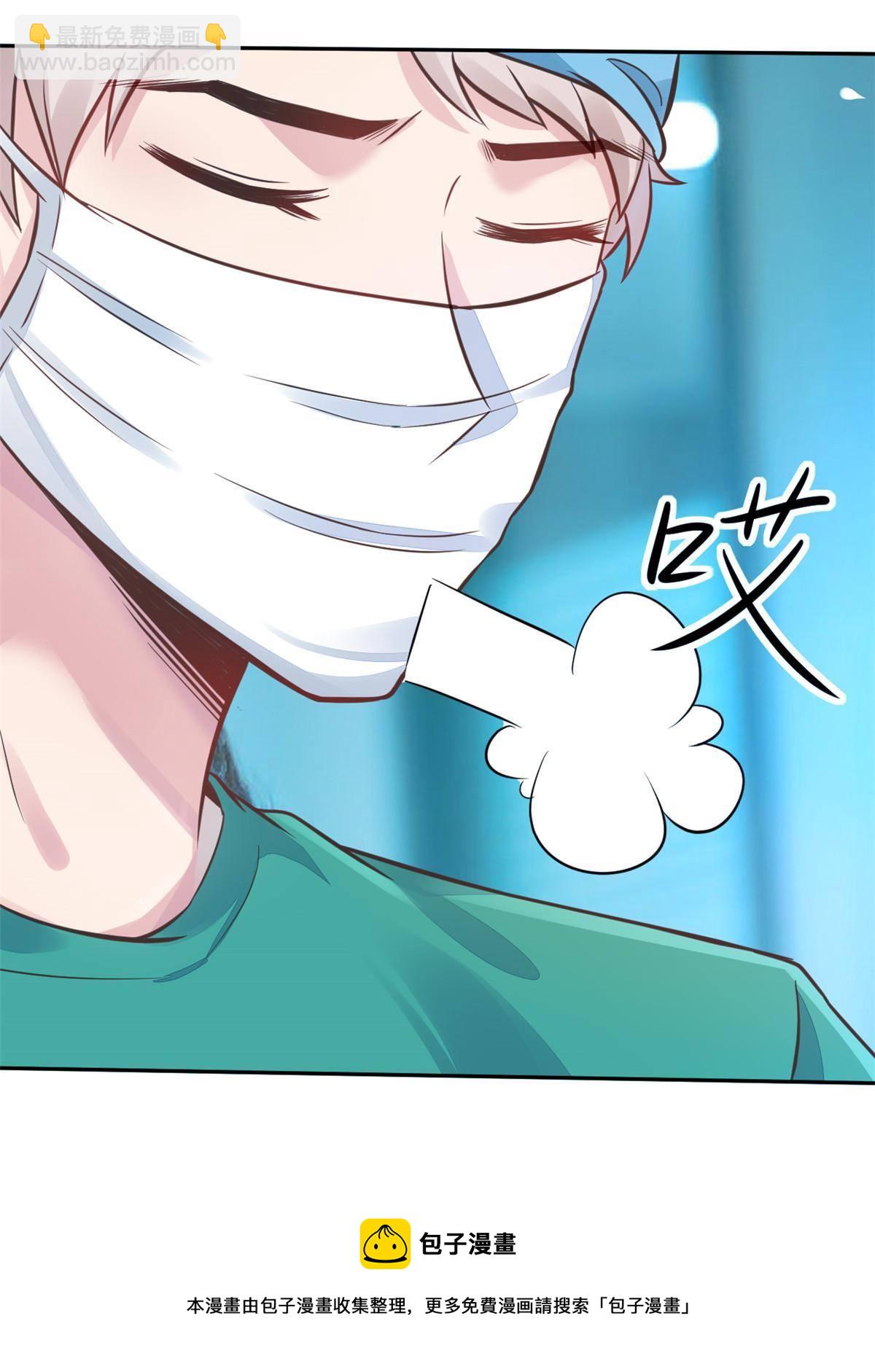 36 美女医生的暗示(1/2)-第38话