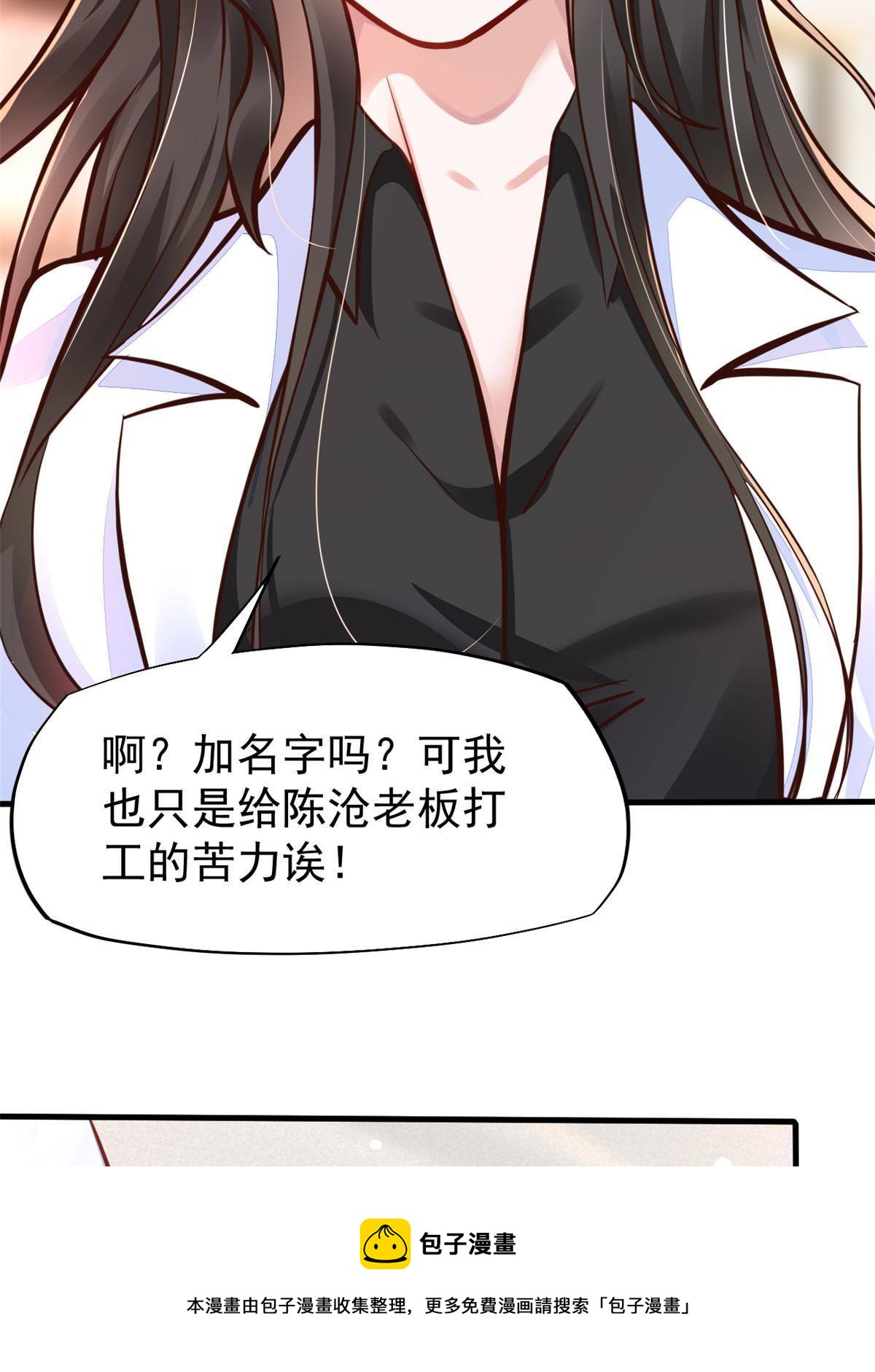 38 lv40王级阑尾怪(1/2)-第40话