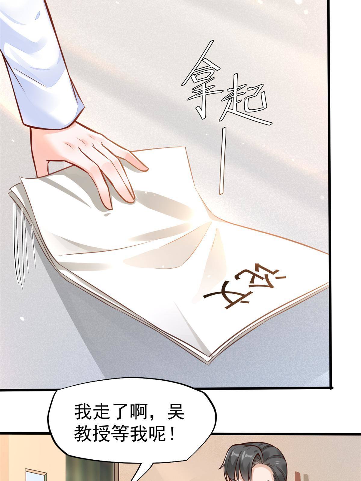 38 lv40王级阑尾怪(1/2)-第40话