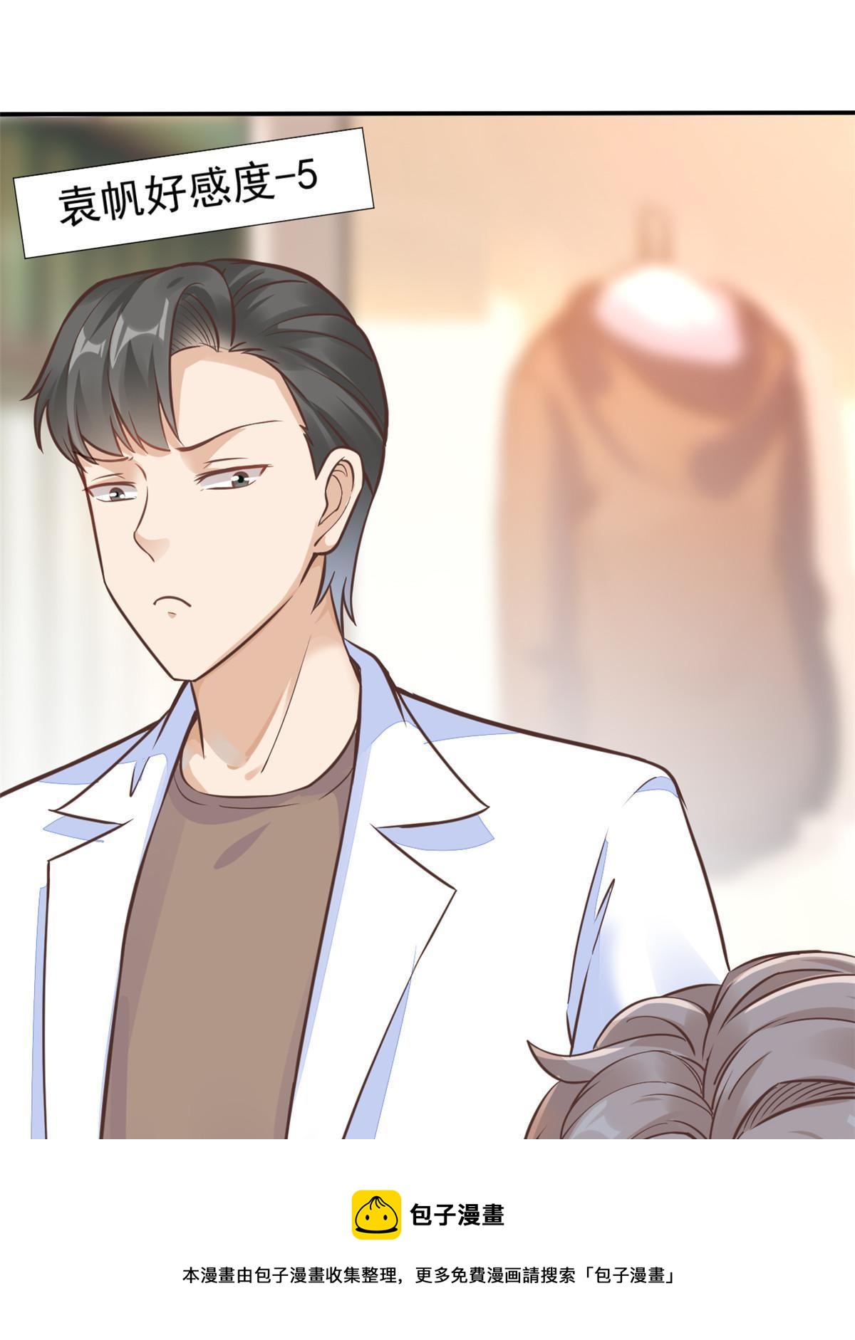 38 lv40王级阑尾怪(1/2)-第40话