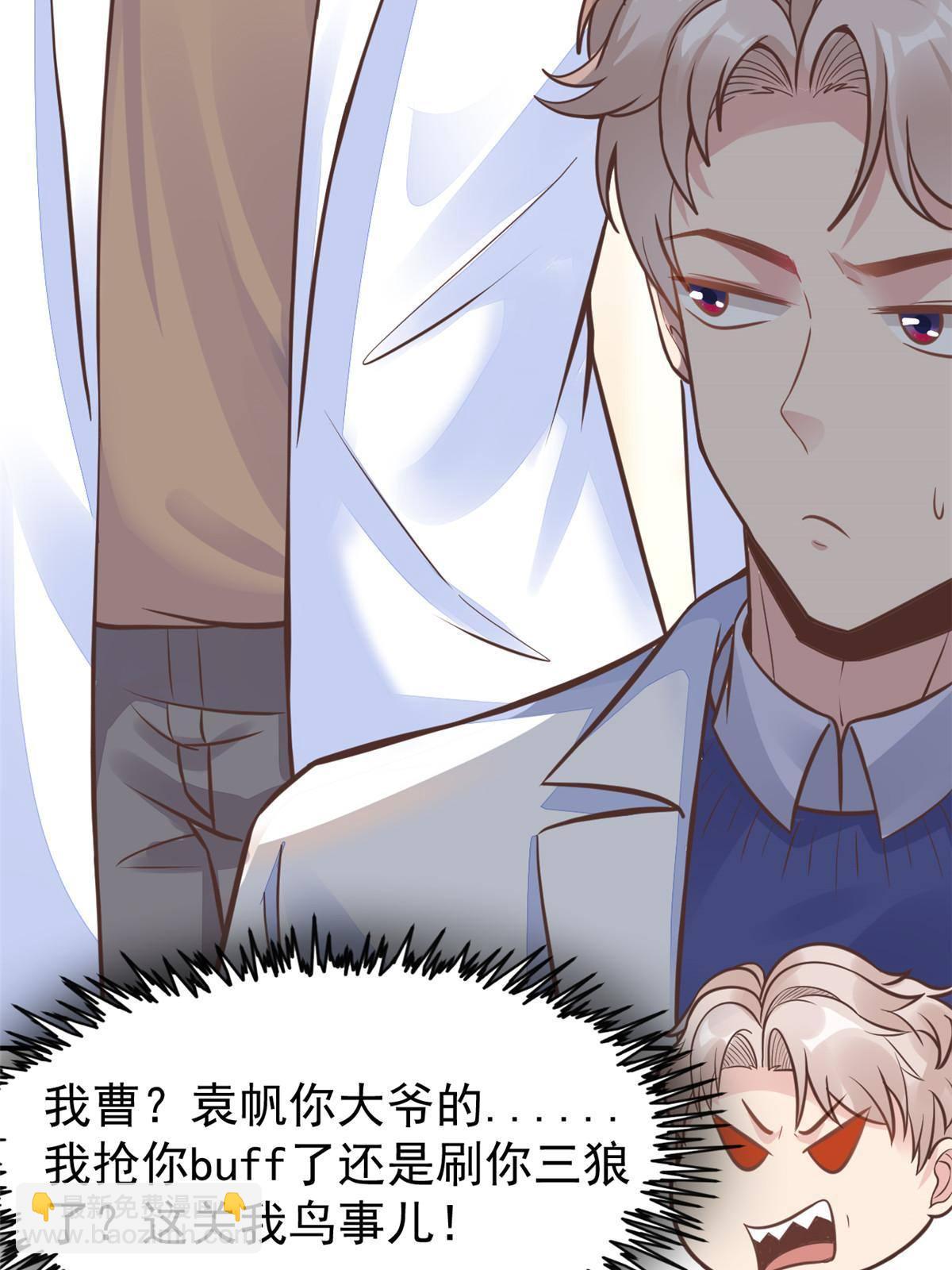 38 lv40王级阑尾怪(1/2)-第40话