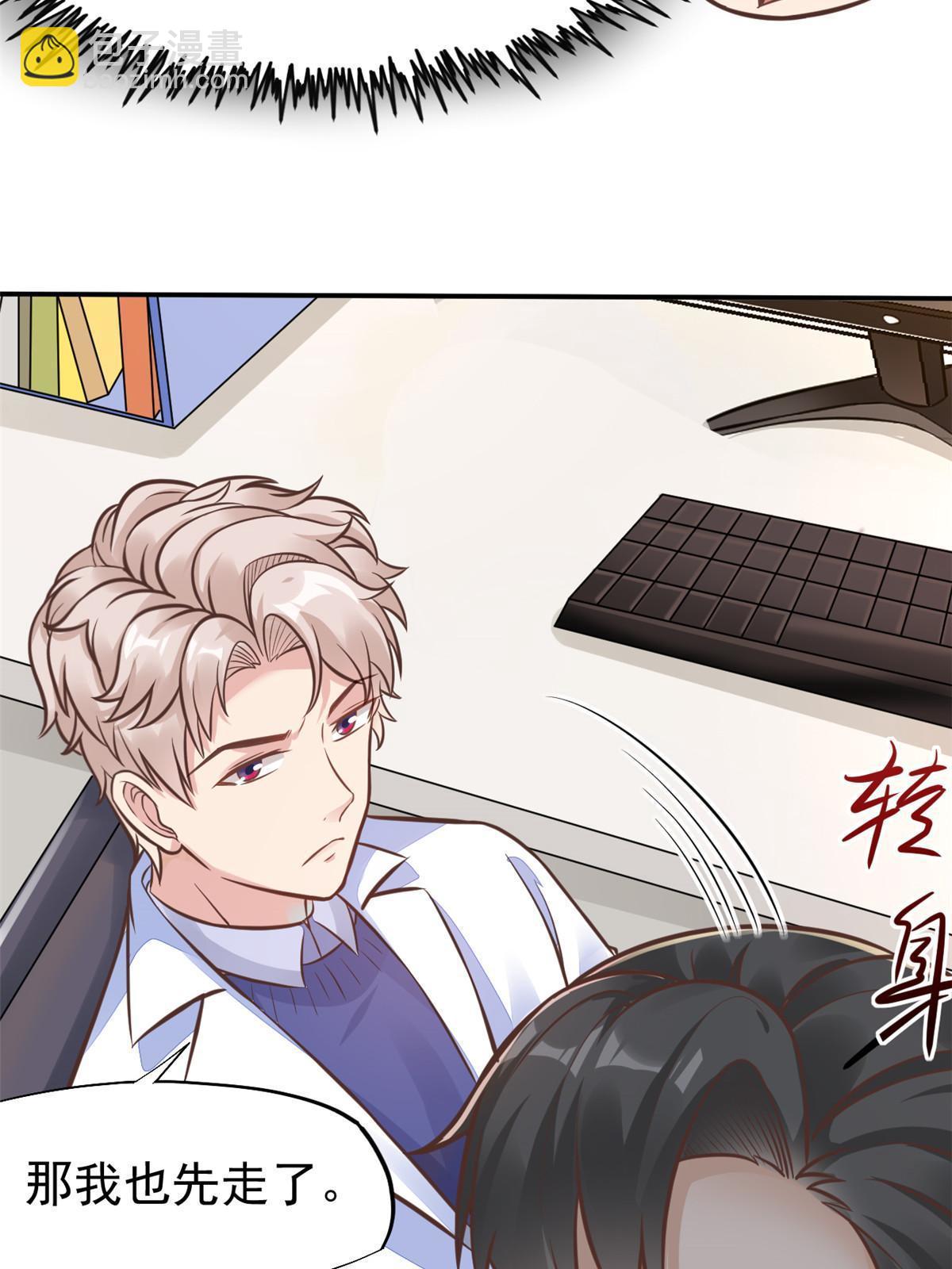 38 lv40王级阑尾怪(1/2)-第40话