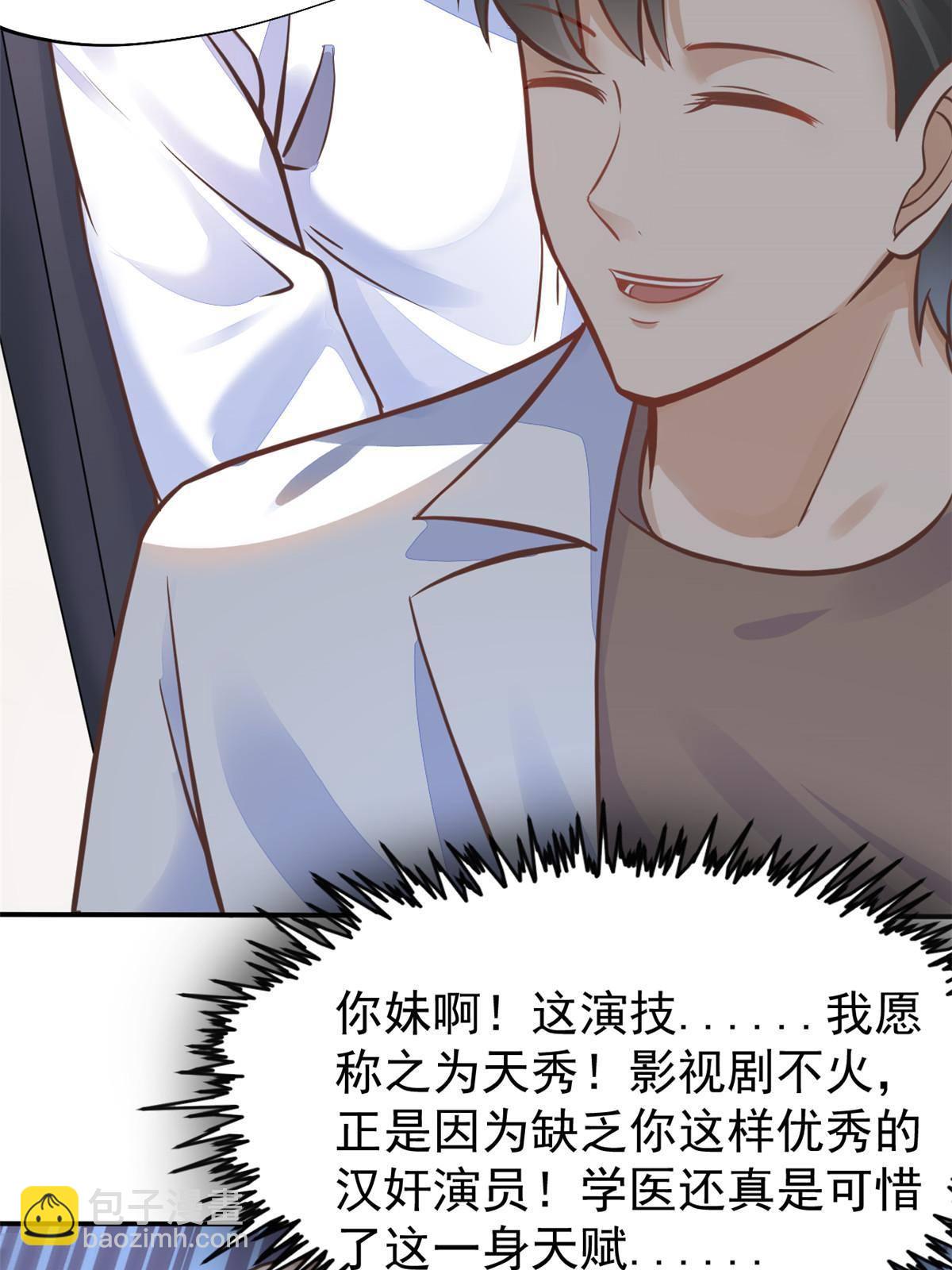 38 lv40王级阑尾怪(1/2)-第40话