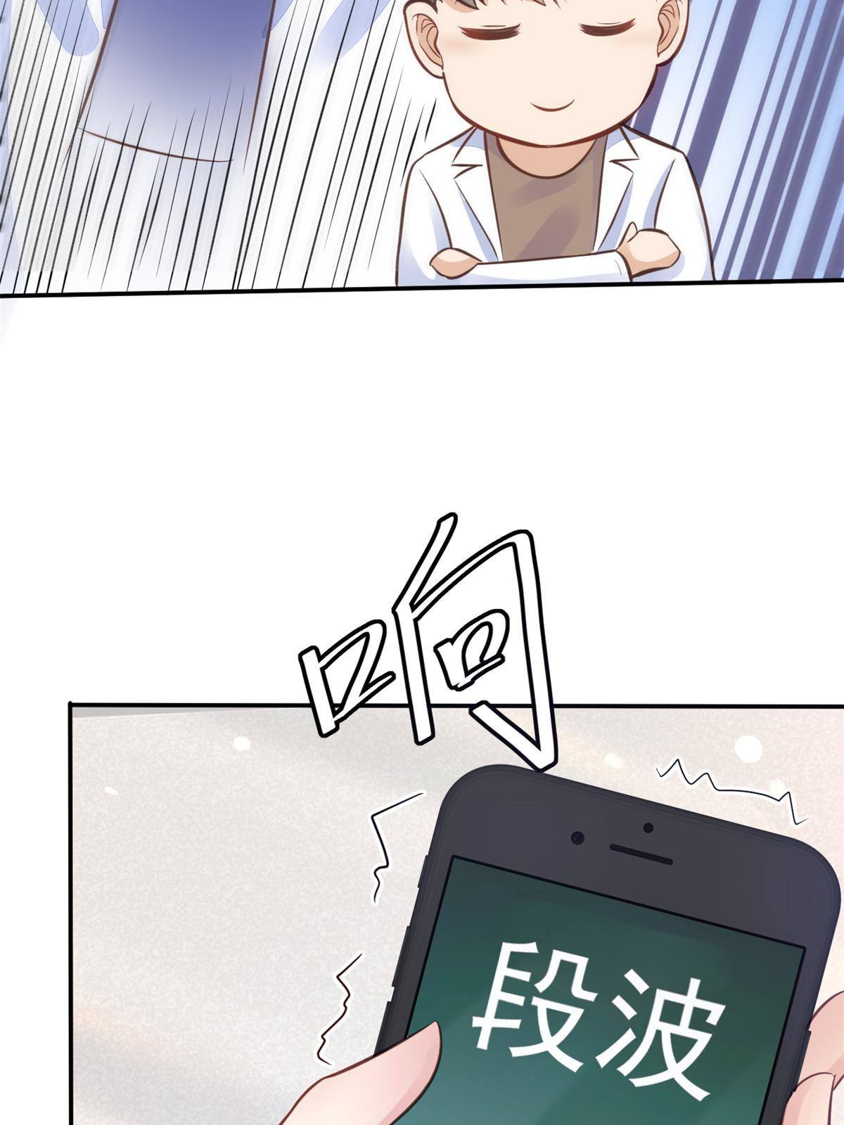 38 lv40王级阑尾怪(1/2)-第40话