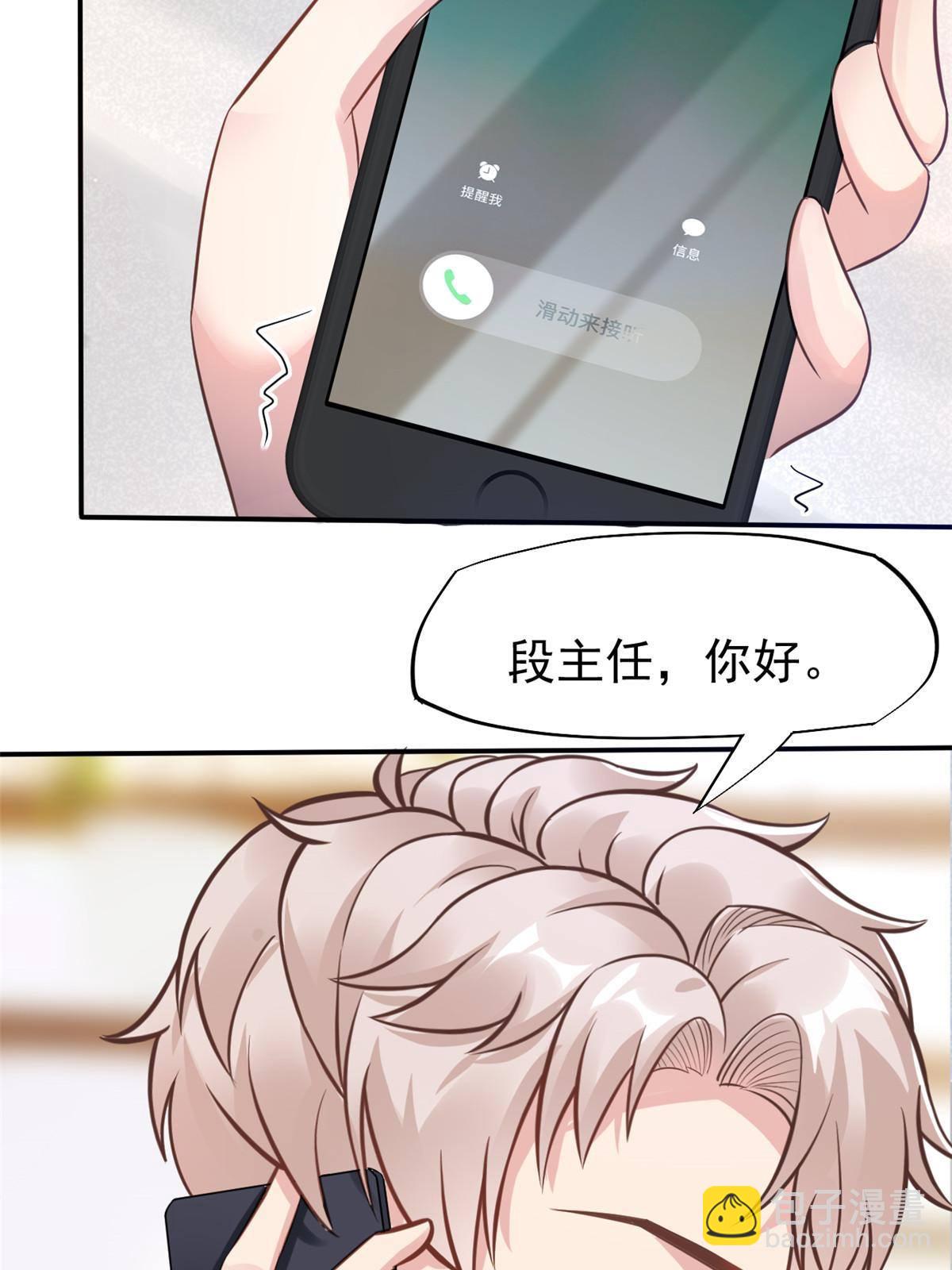 38 lv40王级阑尾怪(1/2)-第40话