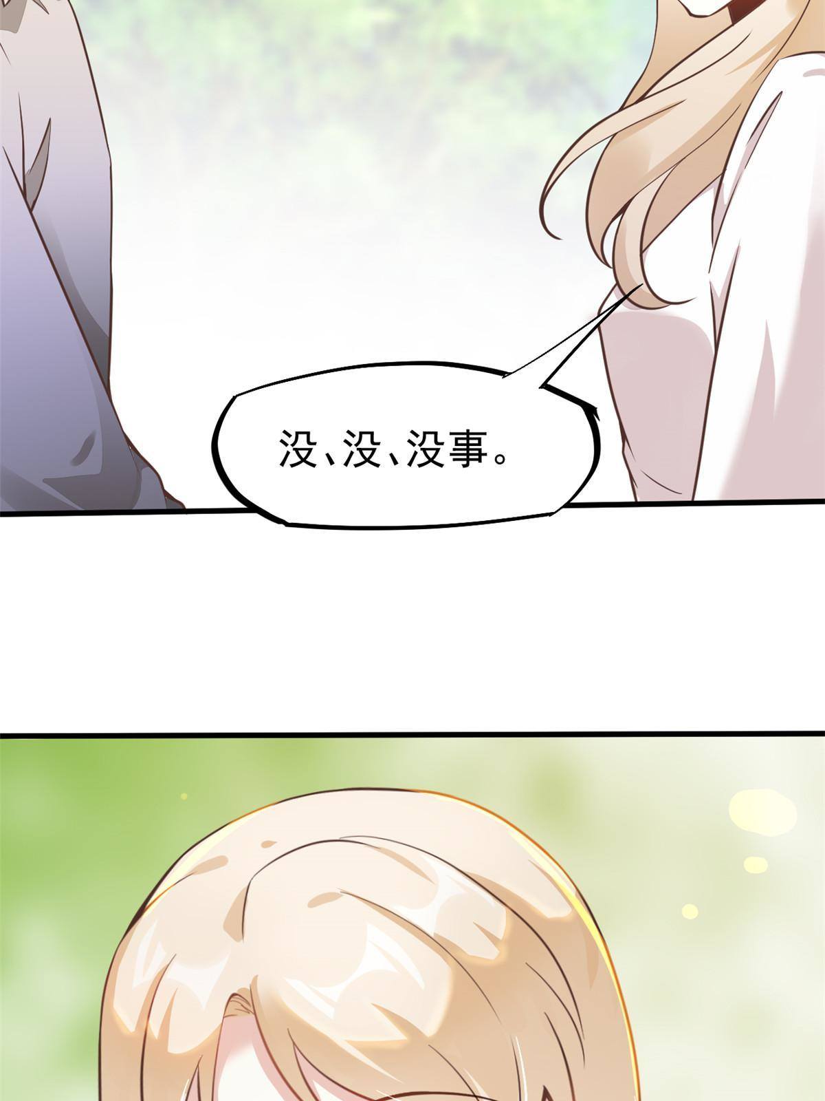 38 lv40王级阑尾怪(1/2)-第40话
