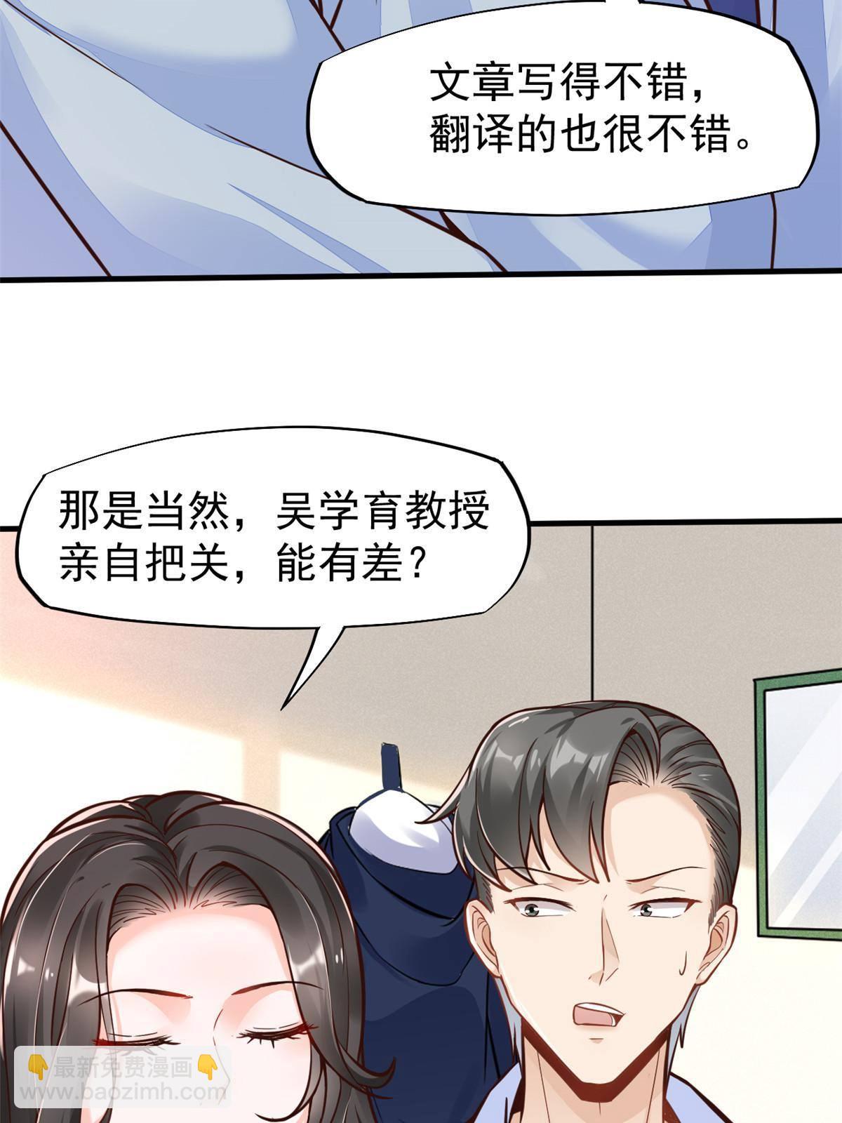 38 lv40王级阑尾怪(1/2)-第40话