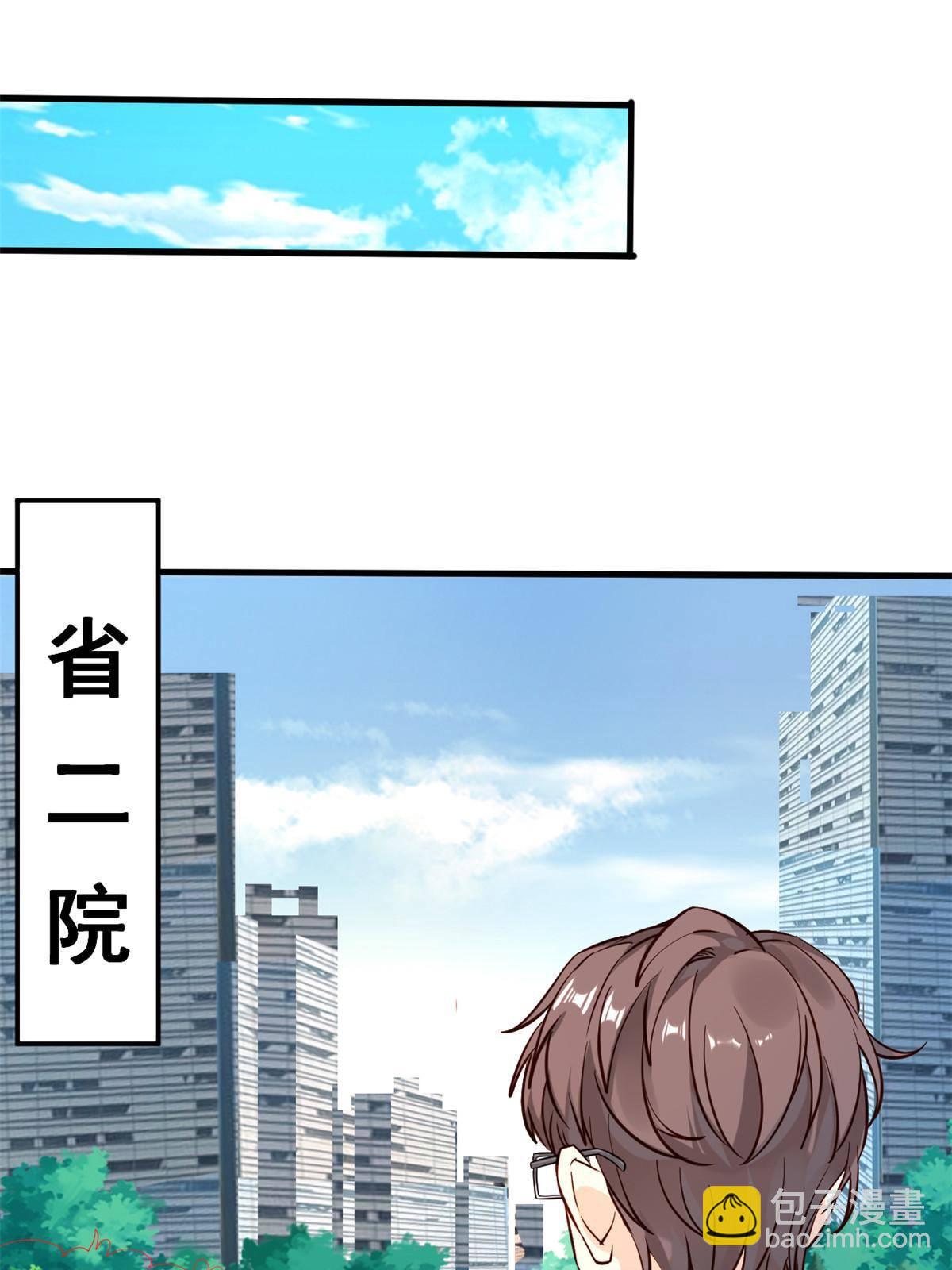 40 主人，贴贴(1/2)-第42话