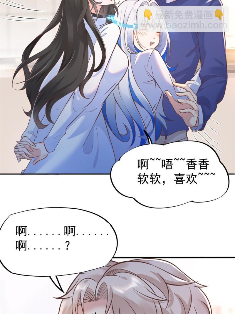 41 软硬不吃(1/2)-第44话