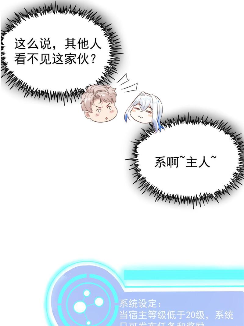 41 软硬不吃(1/2)-第44话