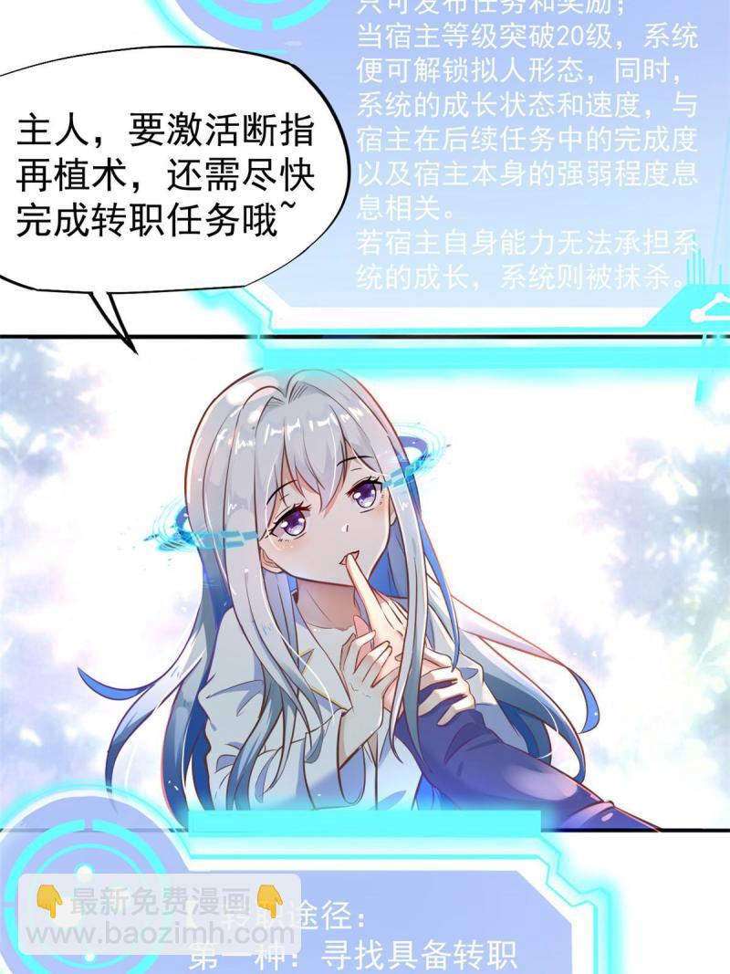 41 软硬不吃(1/2)-第44话