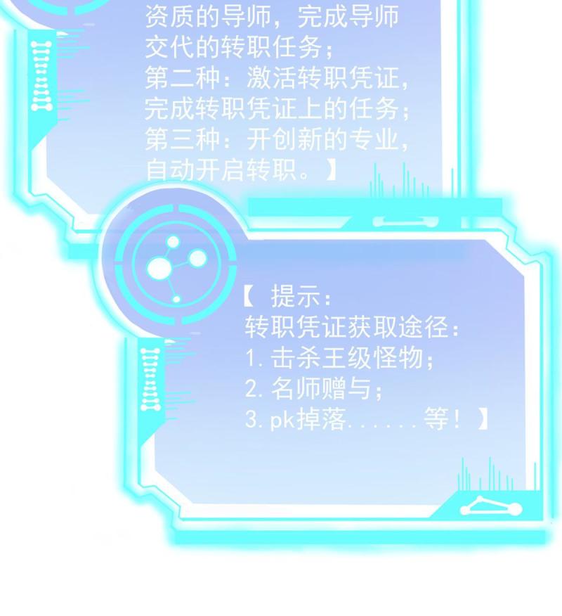 41 软硬不吃(1/2)-第44话