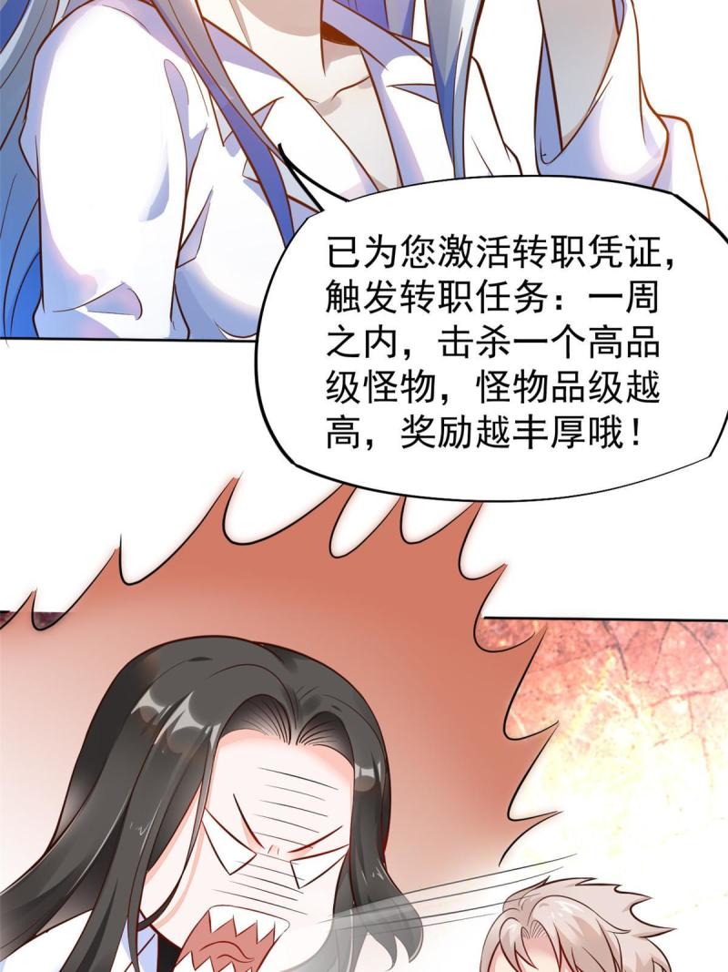 41 软硬不吃(1/2)-第44话