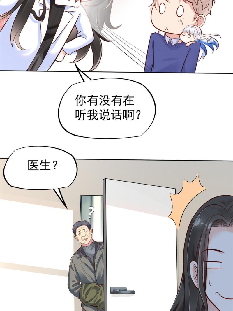 41 软硬不吃(1/2)-第44话