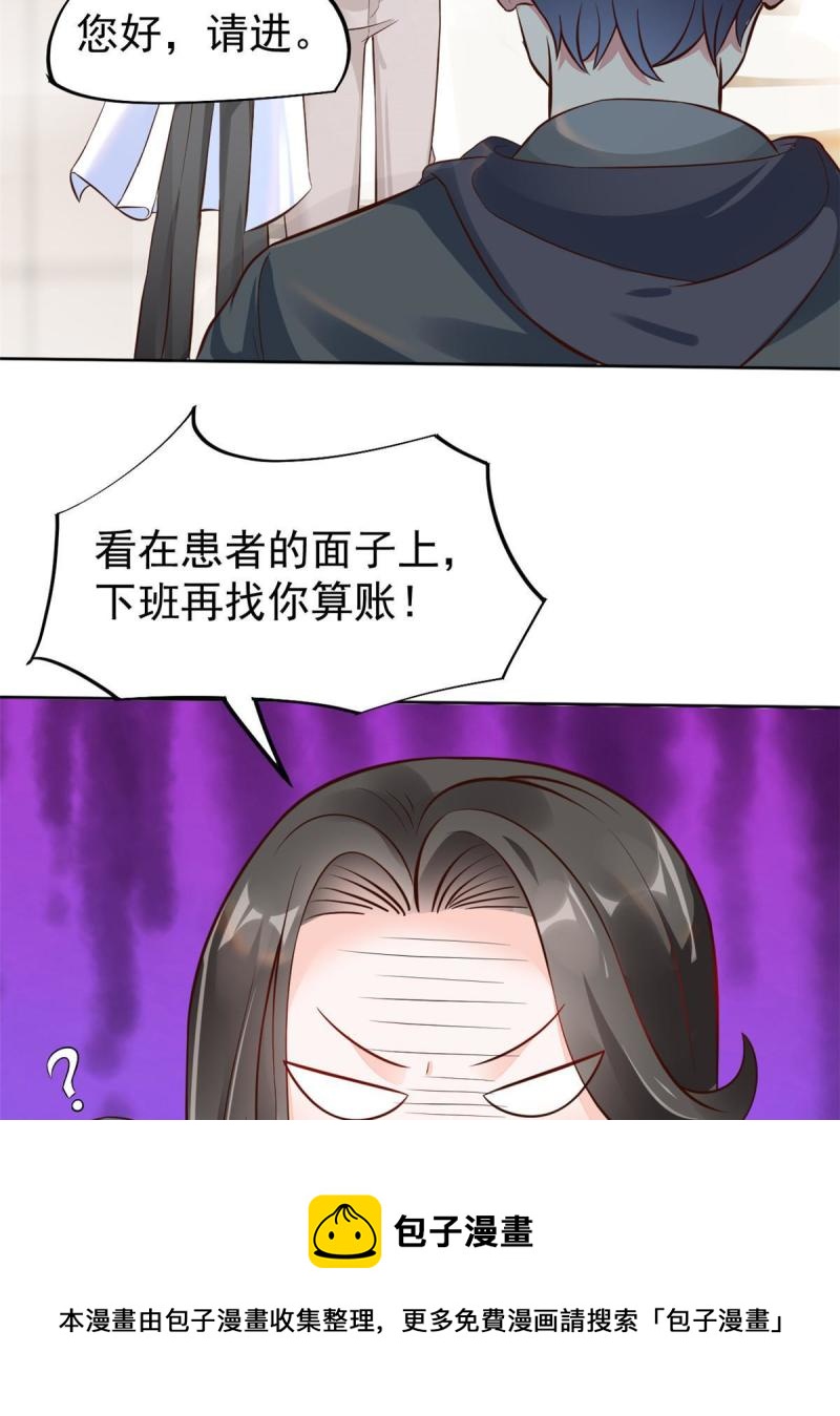 41 软硬不吃(1/2)-第44话