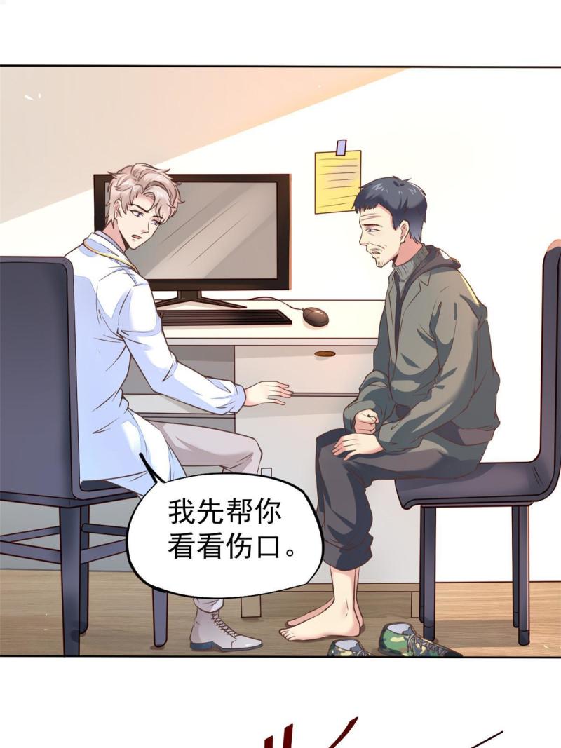 41 软硬不吃(1/2)-第44话
