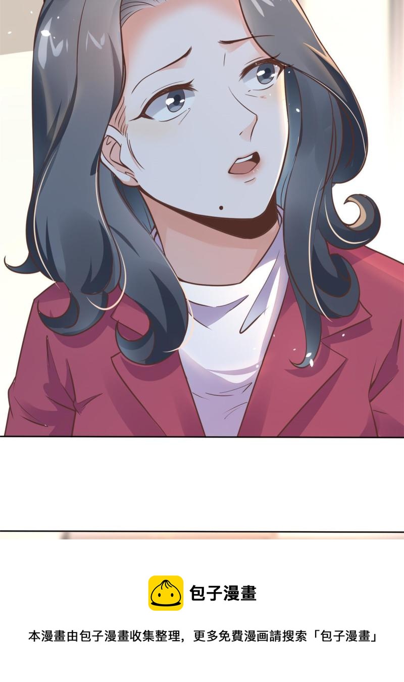 41 软硬不吃(1/2)-第44话