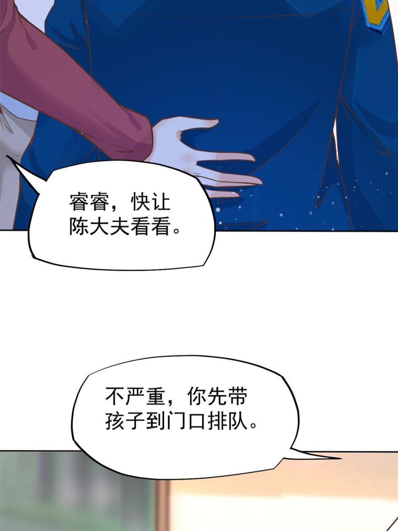 41 软硬不吃(1/2)-第44话