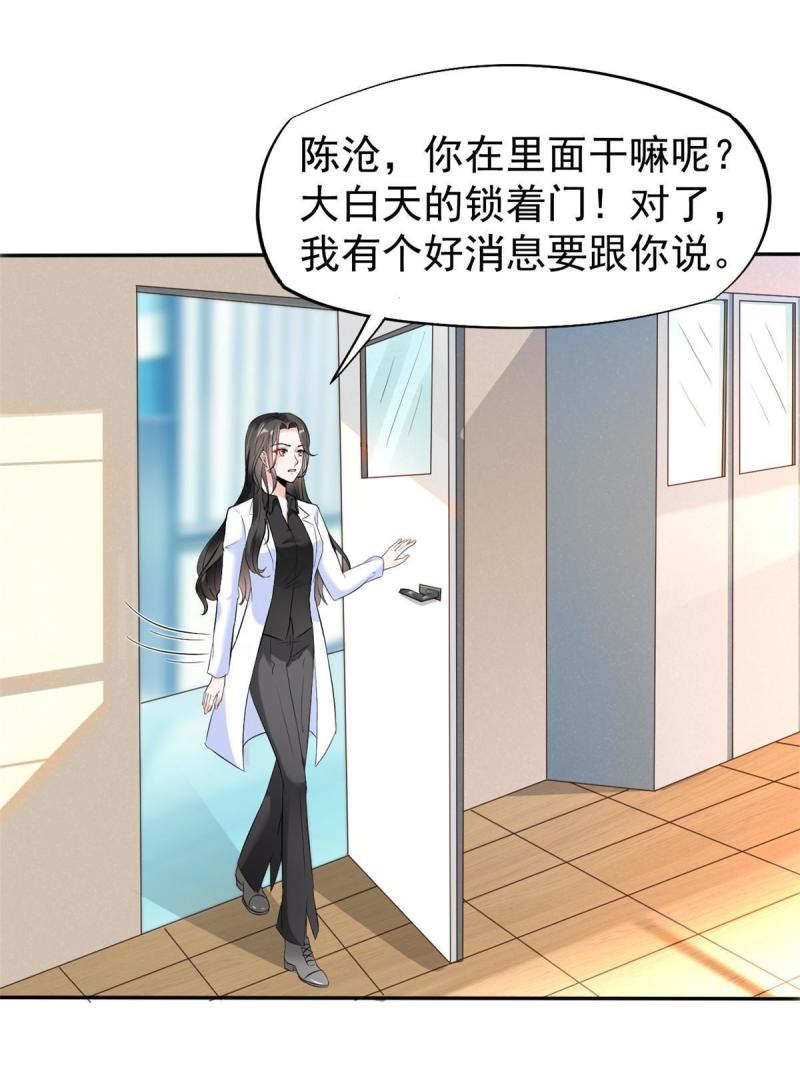 41 软硬不吃(1/2)-第44话