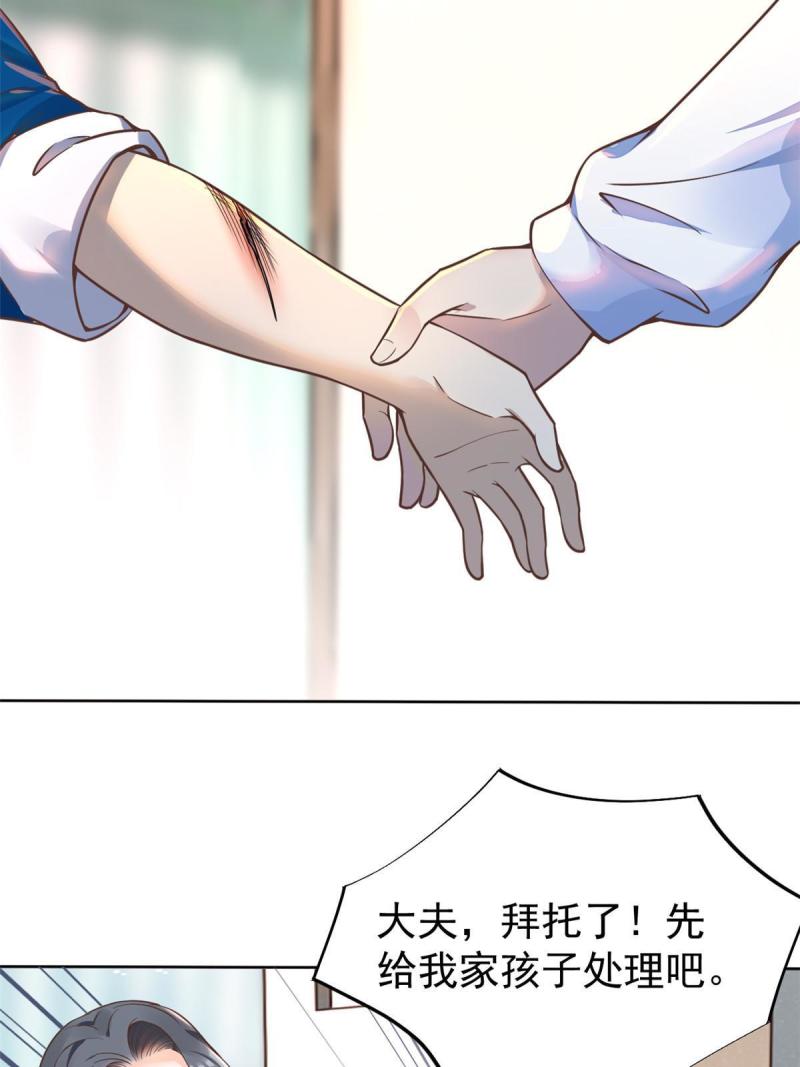 41 软硬不吃(1/2)-第44话