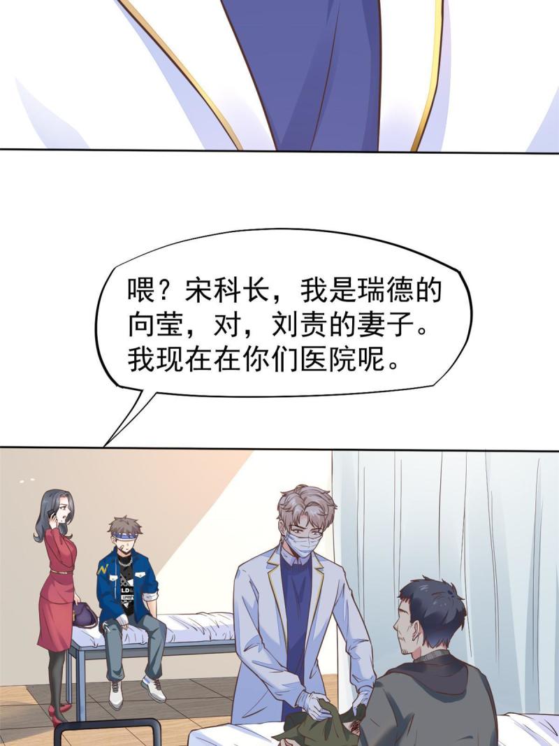 41 软硬不吃(1/2)-第44话