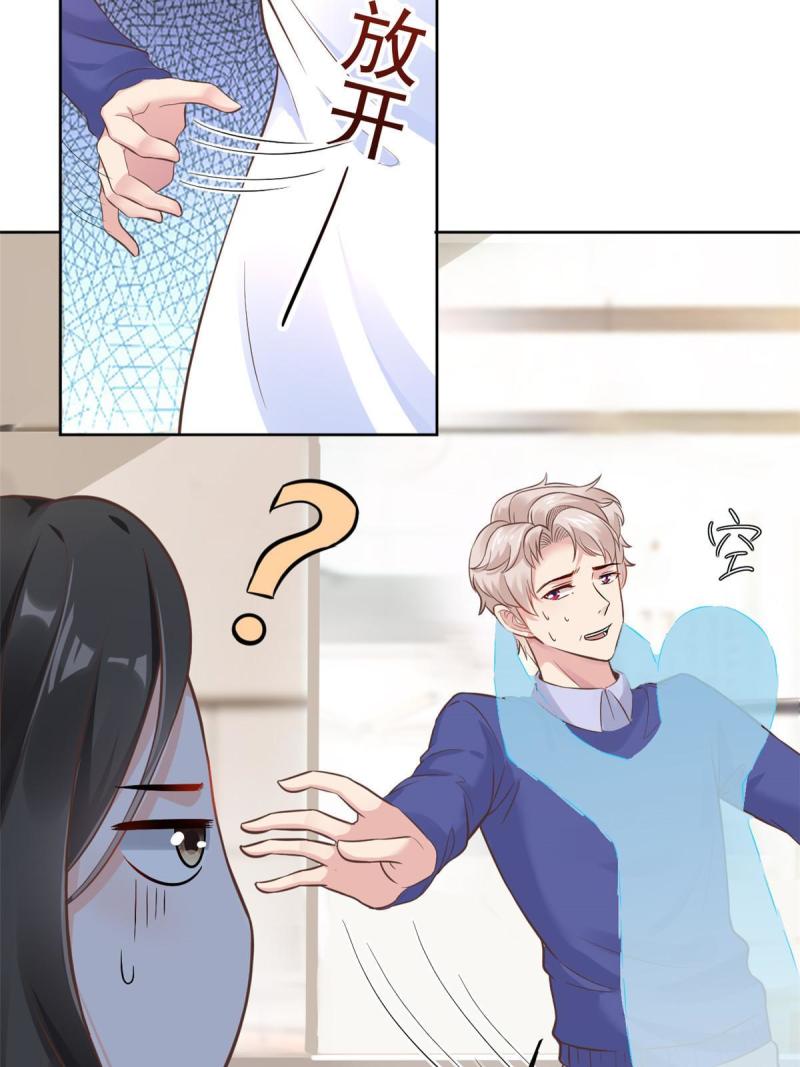 41 软硬不吃(1/2)-第44话