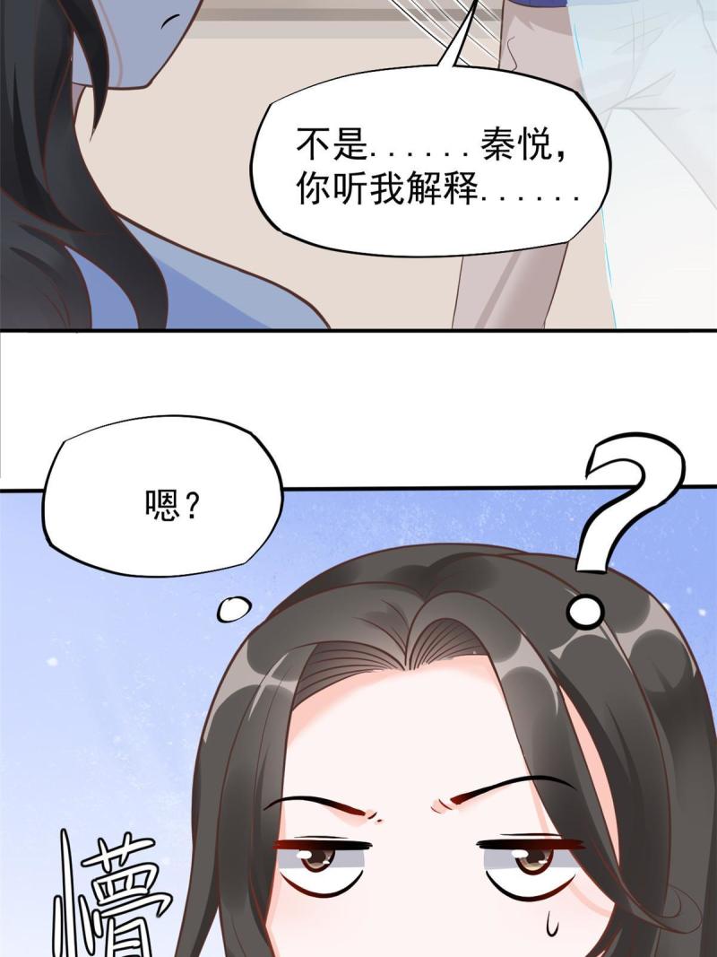 41 软硬不吃(1/2)-第44话
