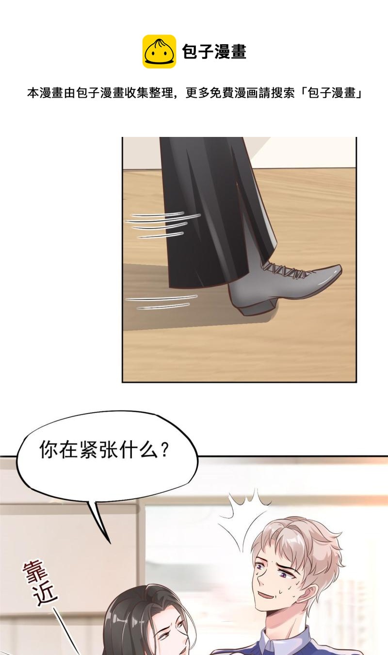 41 软硬不吃(1/2)-第44话