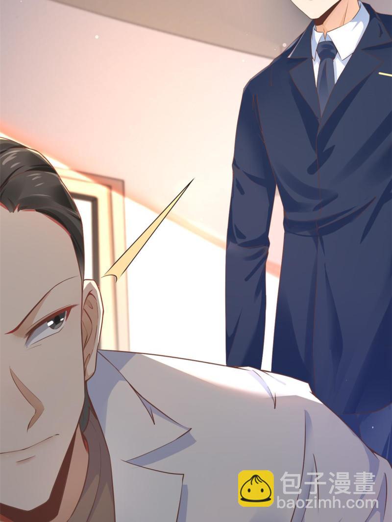 45 秦悦脱单？(1/2)-第48话