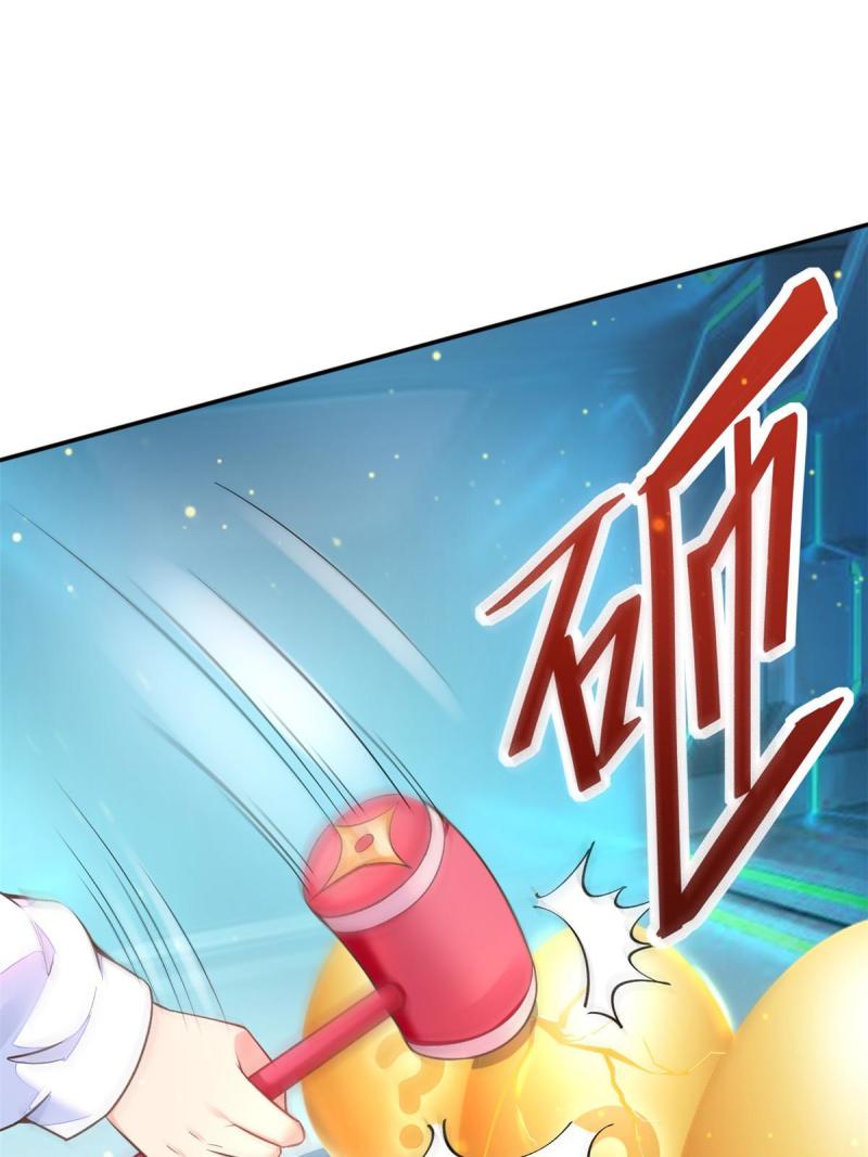 45 秦悦脱单？(1/2)-第48话