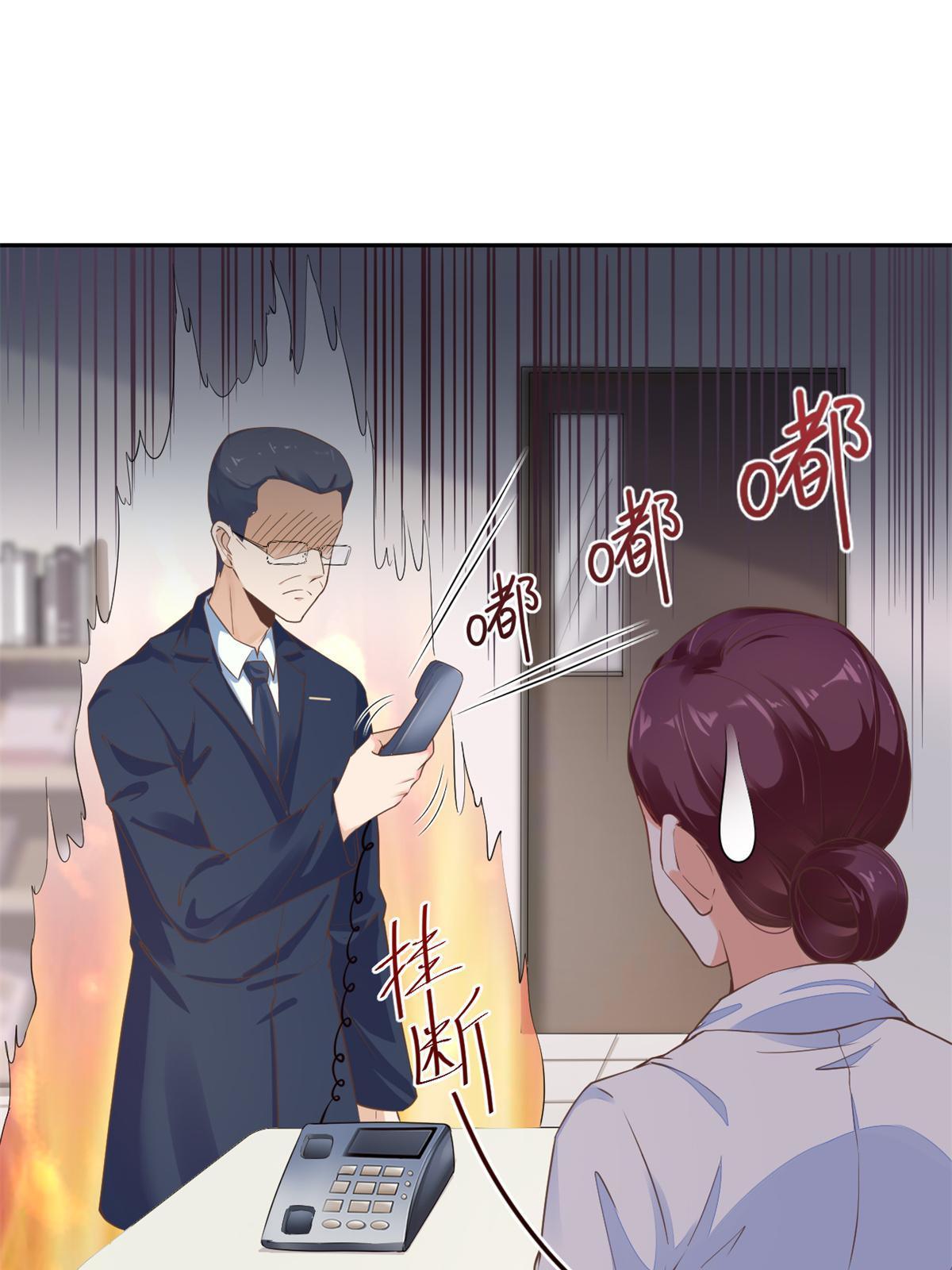 47 送人头(1/2)-第50话