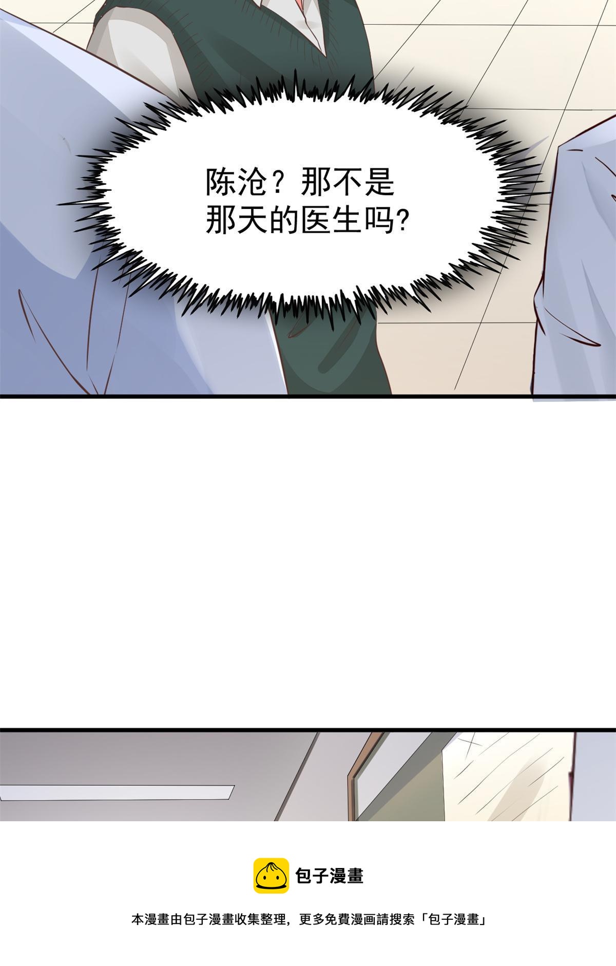 47 送人头(1/2)-第50话
