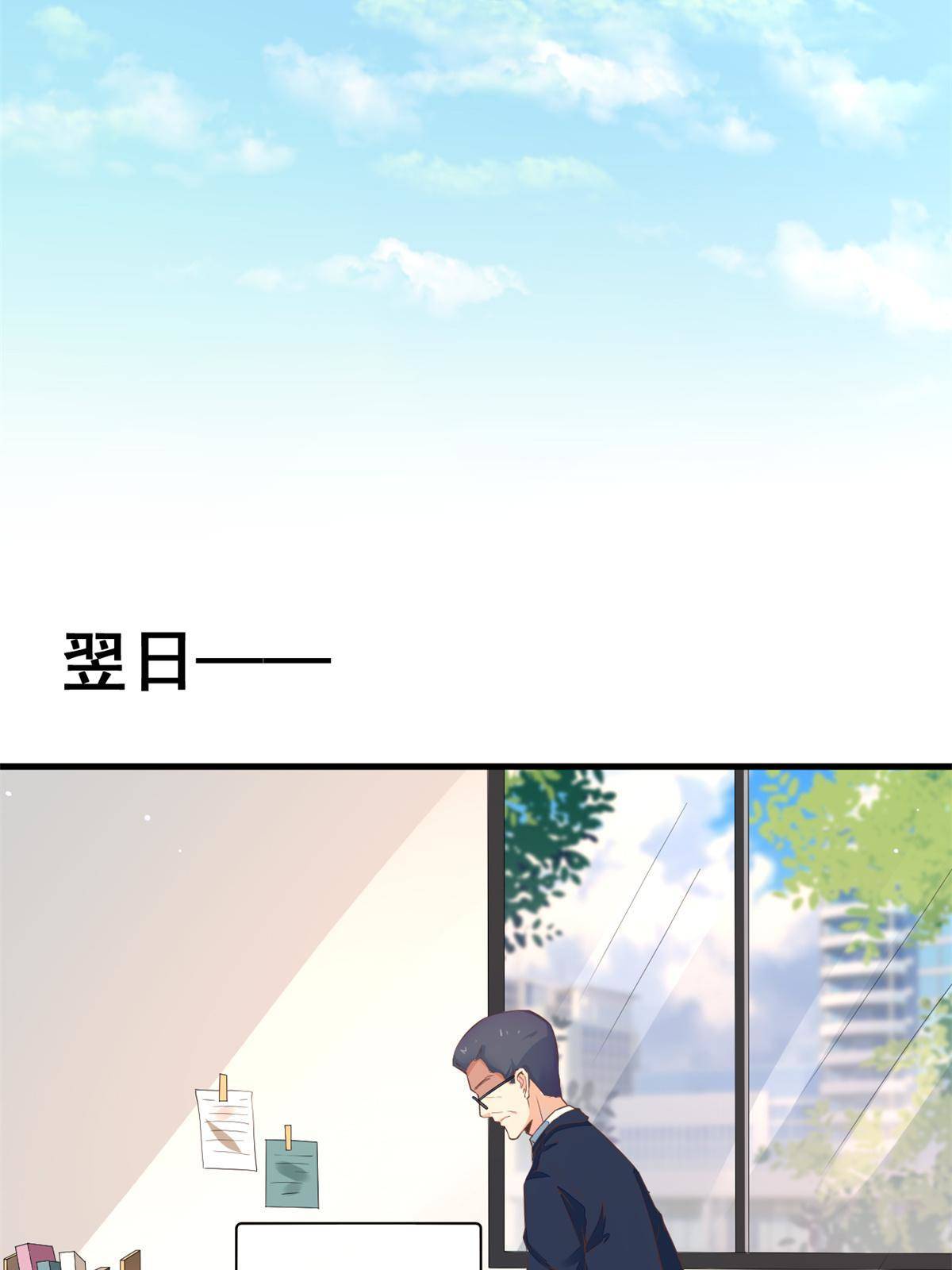 47 送人头(1/2)-第50话