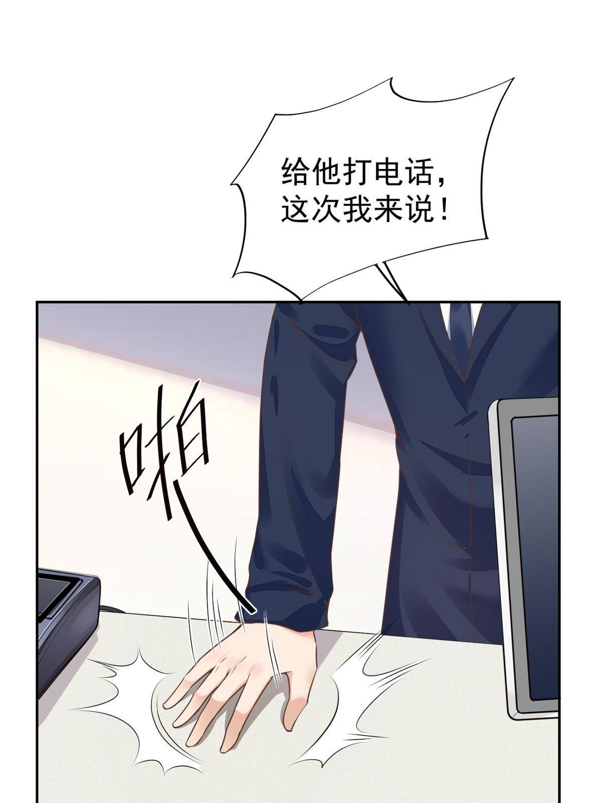 47 送人头(1/2)-第50话