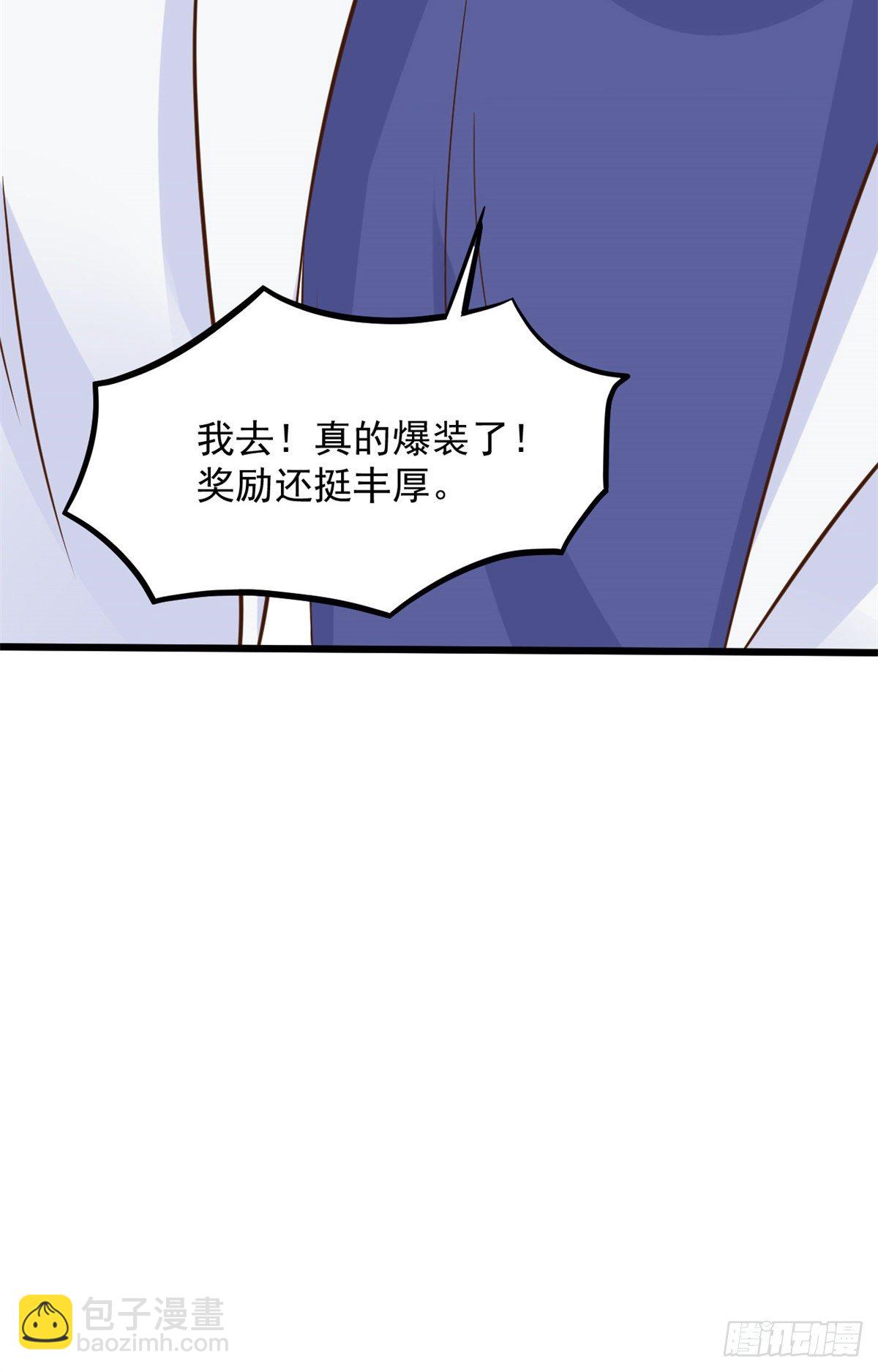 04 肌腱缝合手术(1/3)-第6话