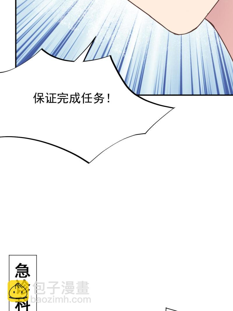 49 玩游戏惨剧(1/2)-第52话