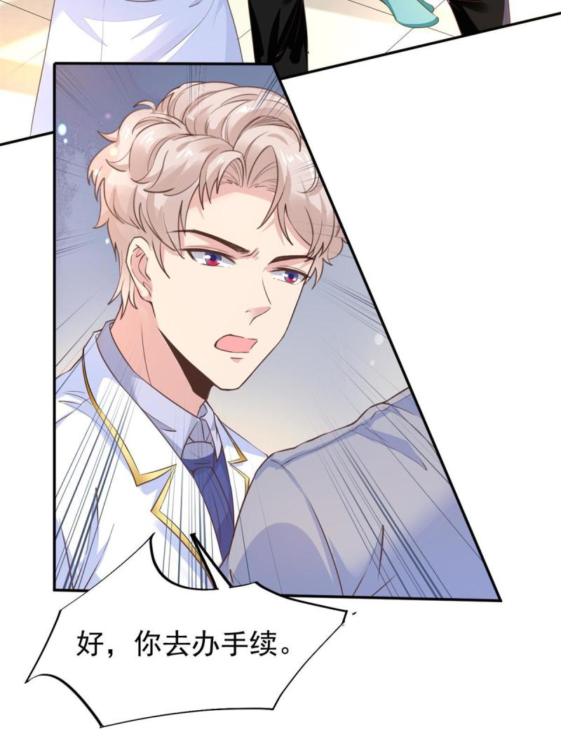 49 玩游戏惨剧(1/2)-第52话
